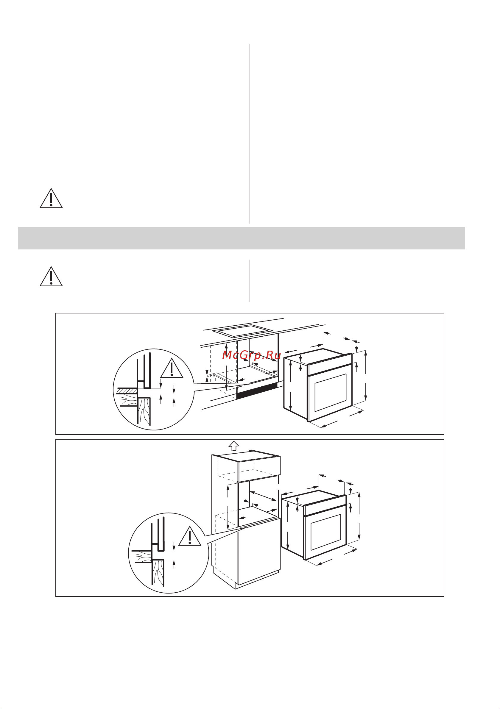 Electrolux EOF5C50BZ Руководство по эксплуатации онлайн [7/344] 876093