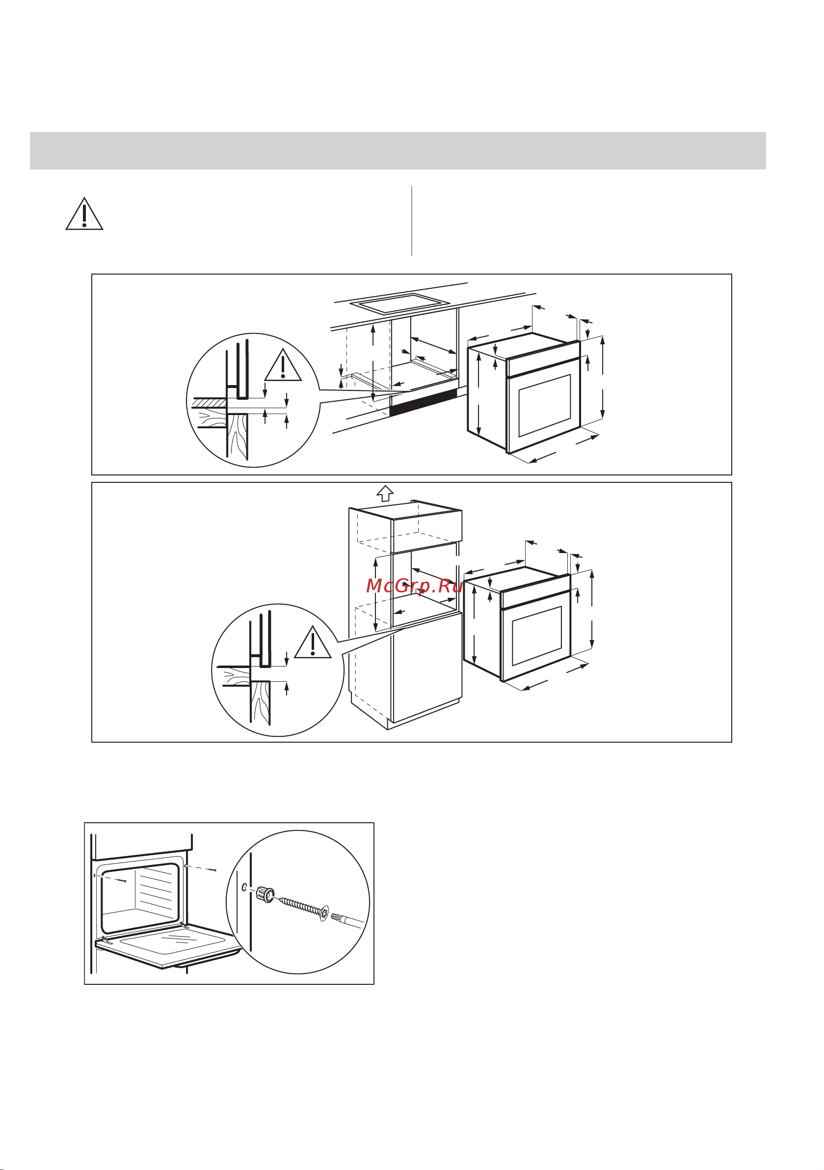 Electrolux EOF5C50BZ Руководство по эксплуатации онлайн [71/344] 883314