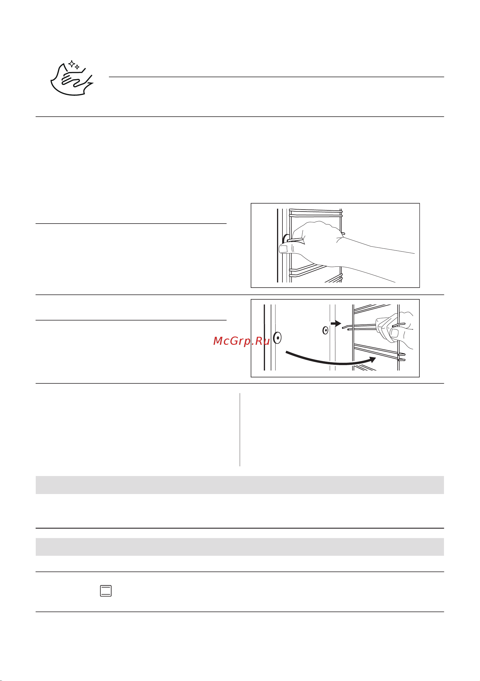 Electrolux EOF5C50BZ Руководство по эксплуатации онлайн [81/344] 883314