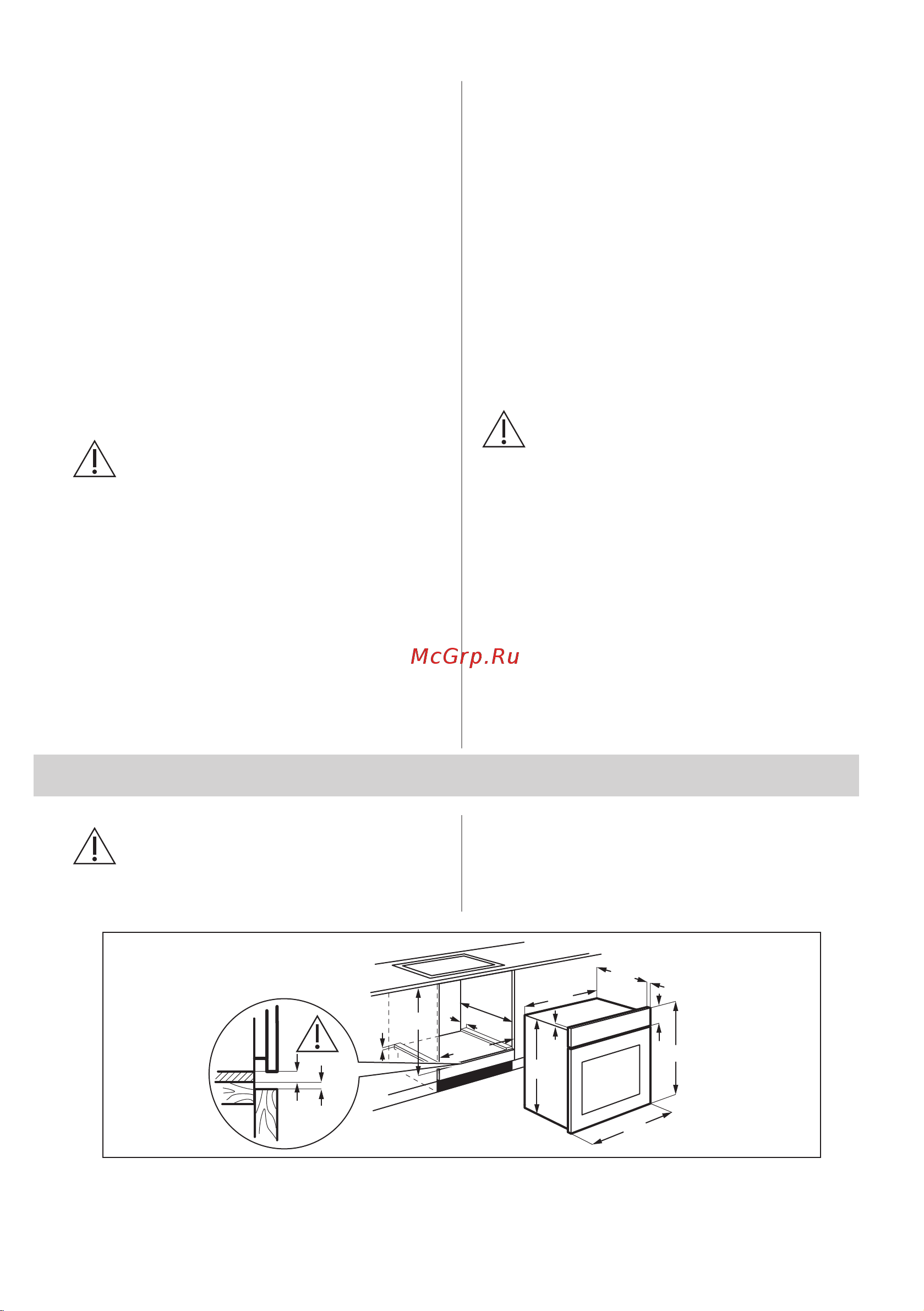 Electrolux EOF5C50BZ Руководство по эксплуатации онлайн [91/344] 883314