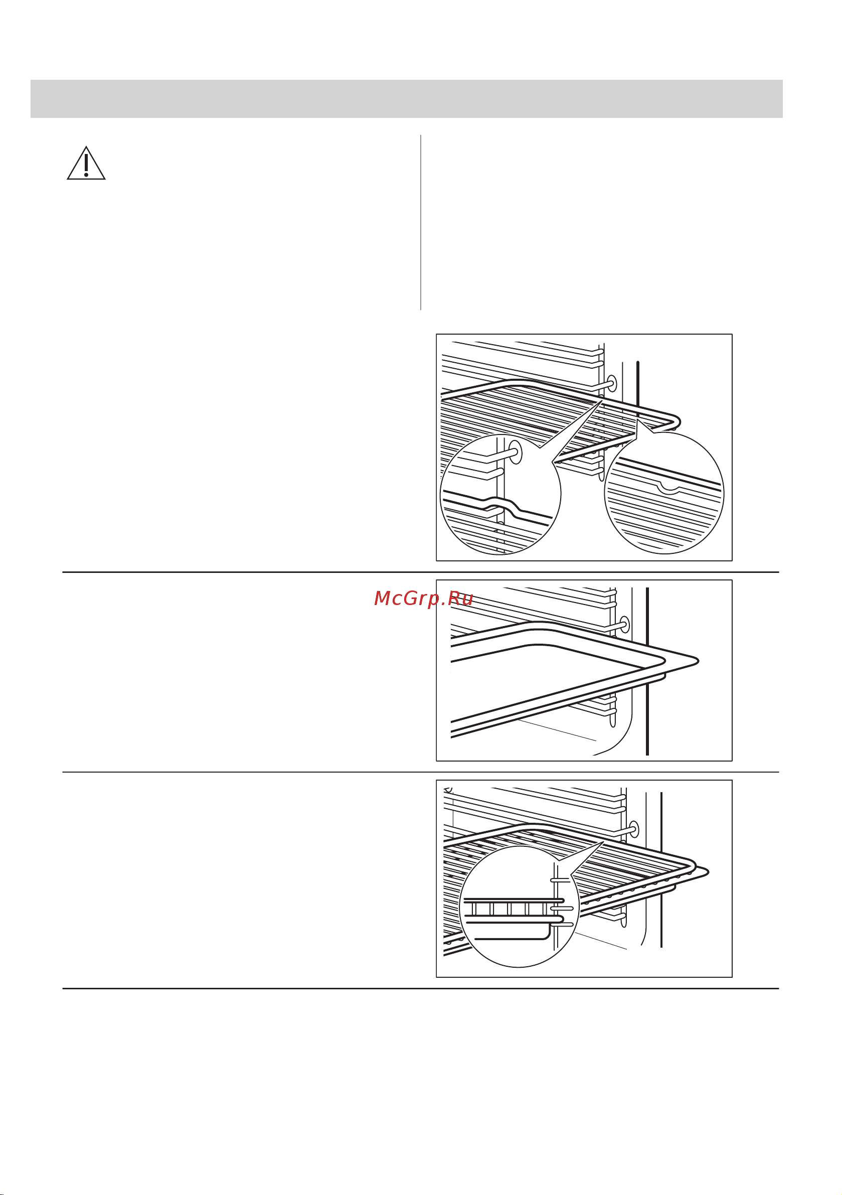 Electrolux EOF5C50BZ Руководство по эксплуатации онлайн [97/344] 883314