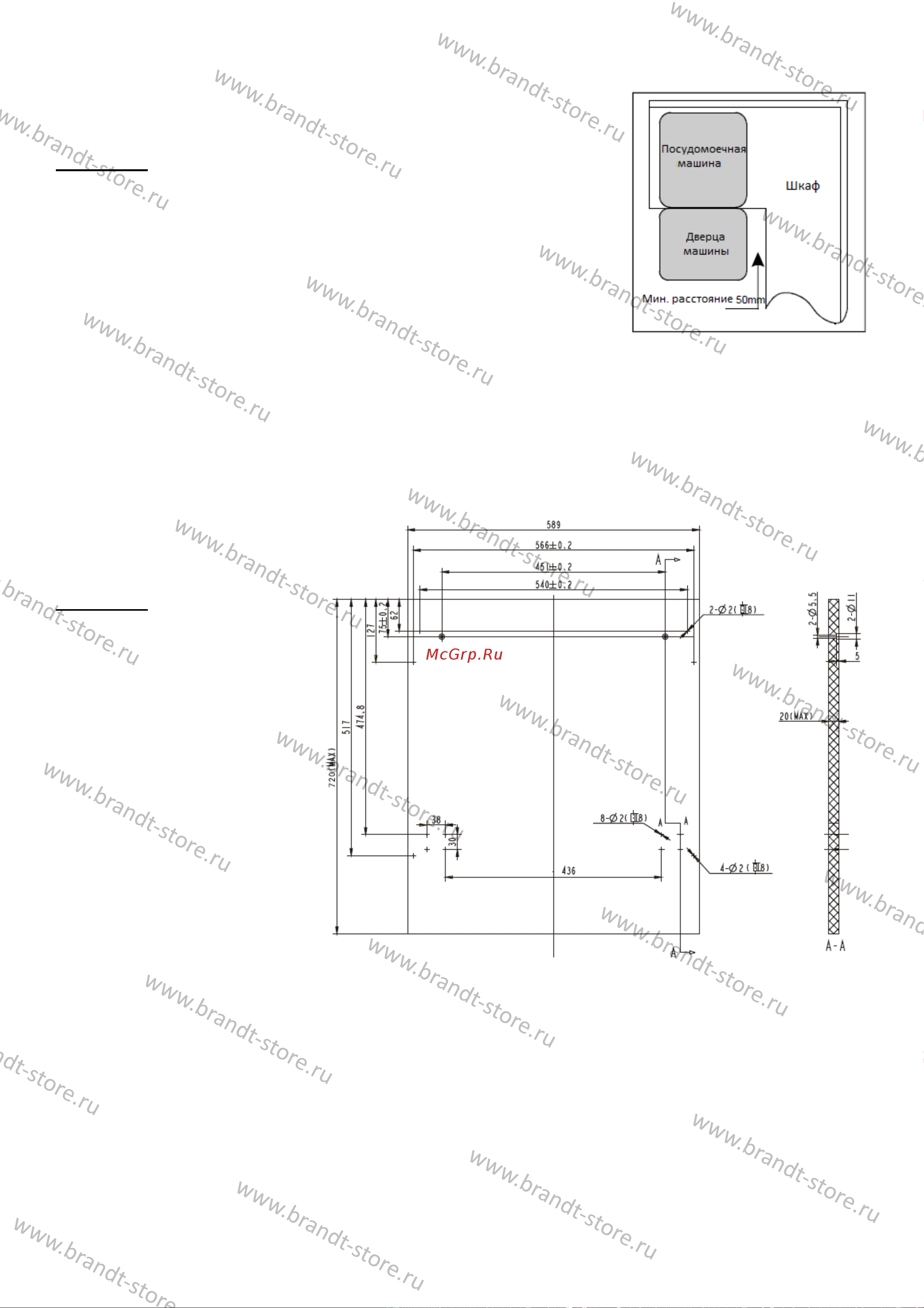 Brandt BDJ424LB Руководство по эксплуатации онлайн [31/46] 876113