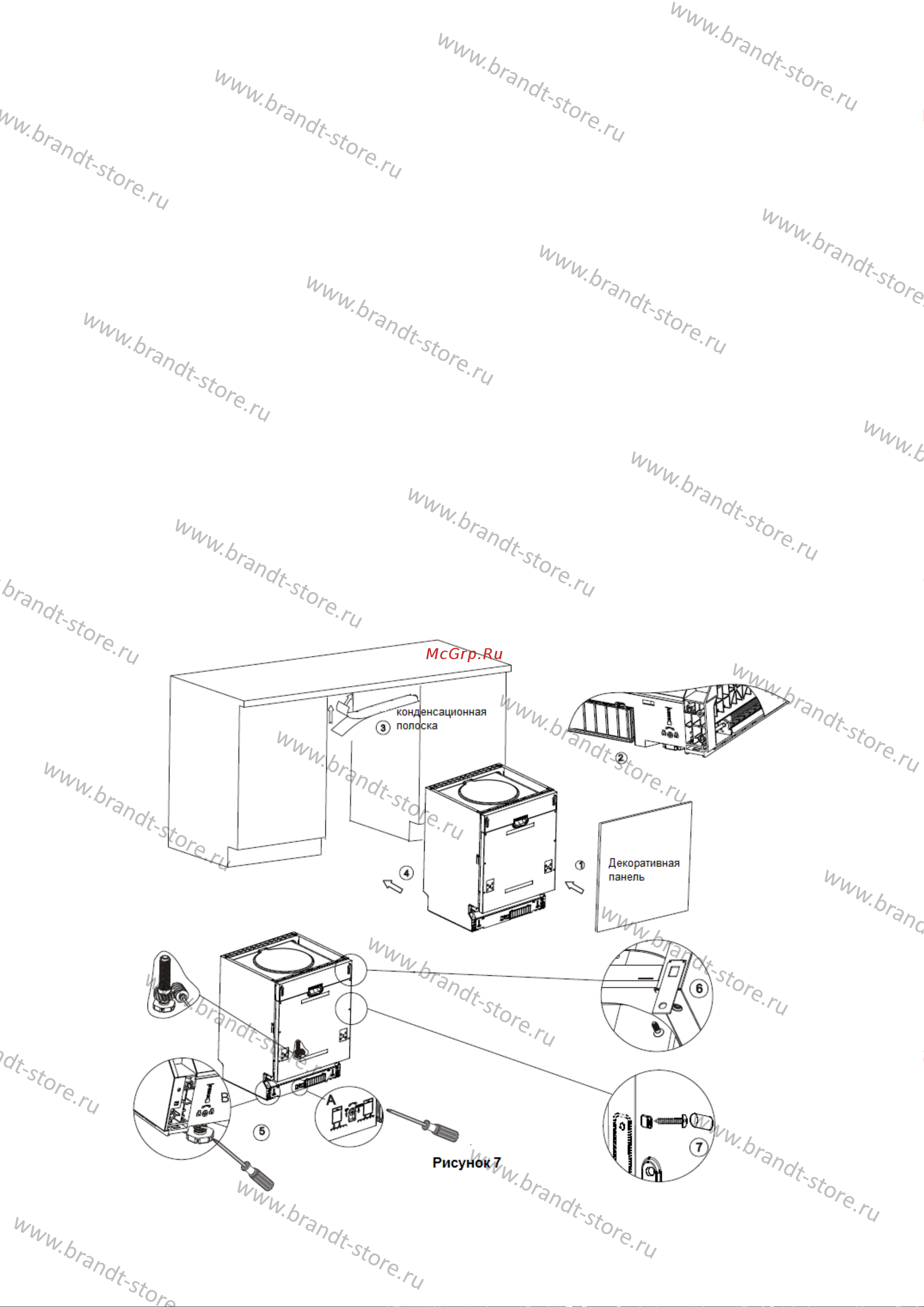 Brandt BDJ424LB Руководство по эксплуатации онлайн [34/46] 876113