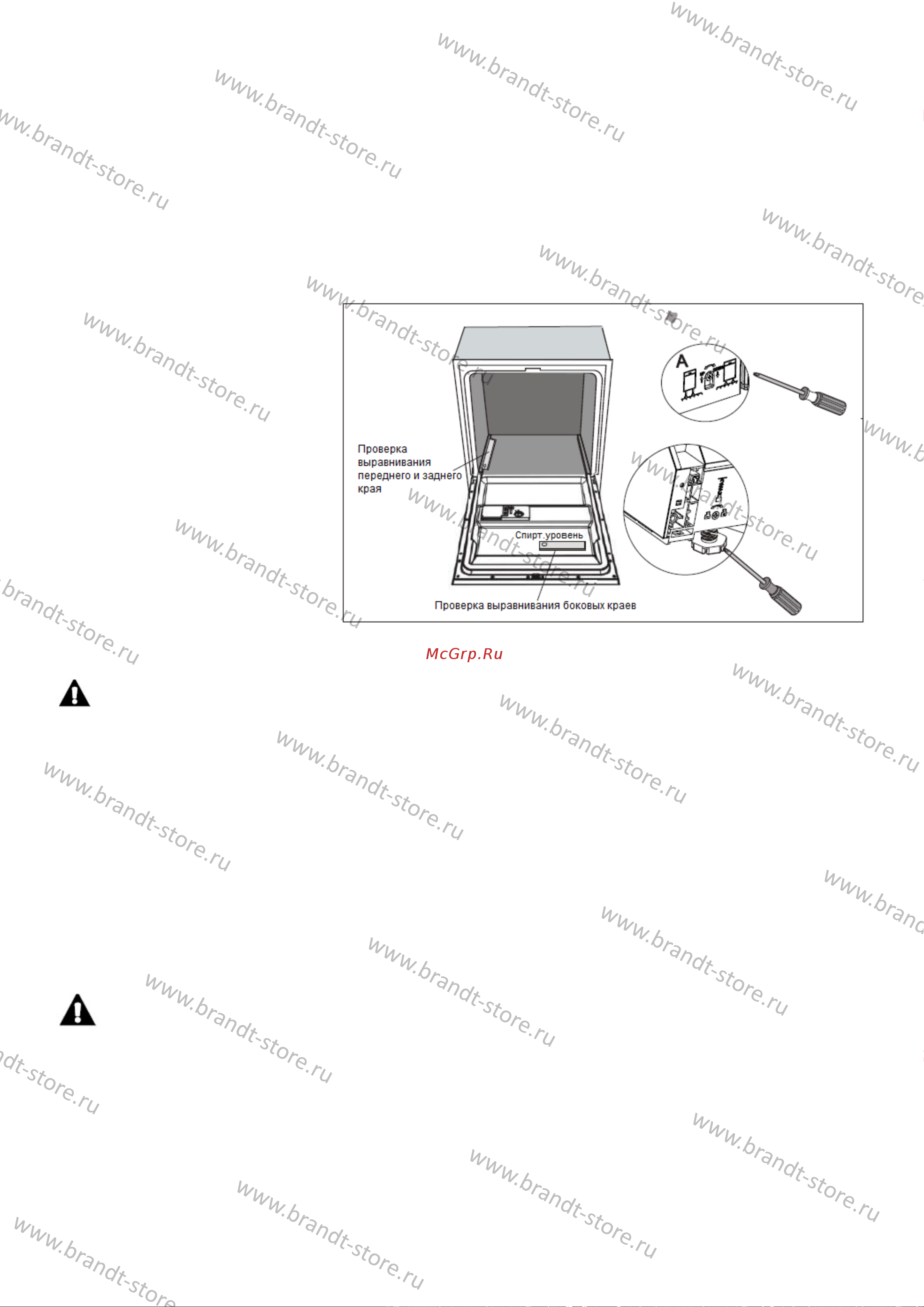 Brandt BDJ424LB Руководство по эксплуатации онлайн [35/46] 876113