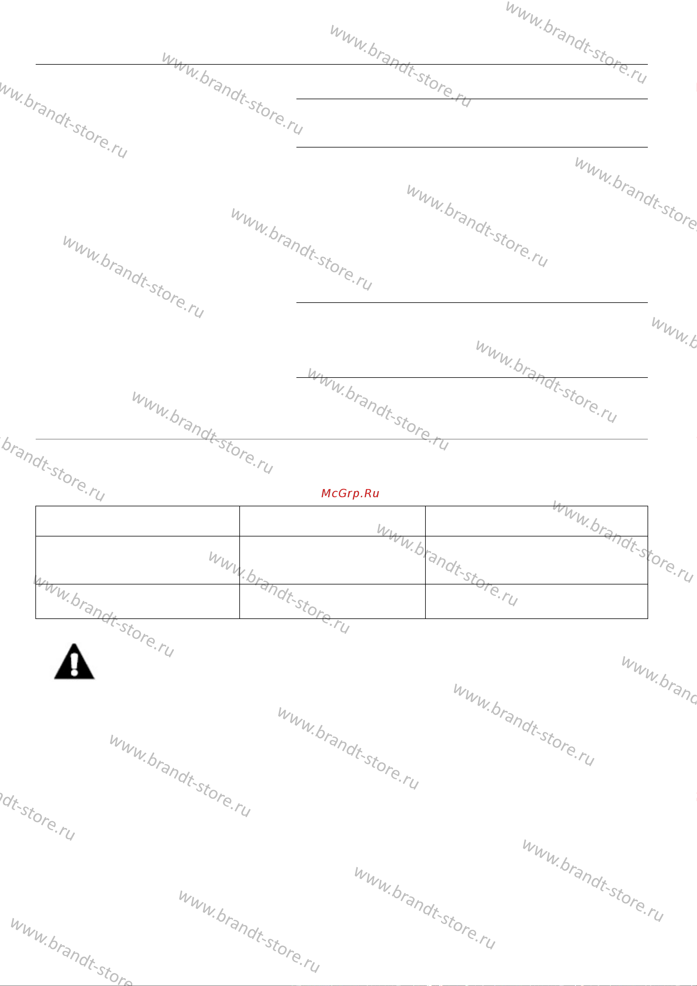 Brandt BDJ424LB Руководство по эксплуатации онлайн [42/46] 876113