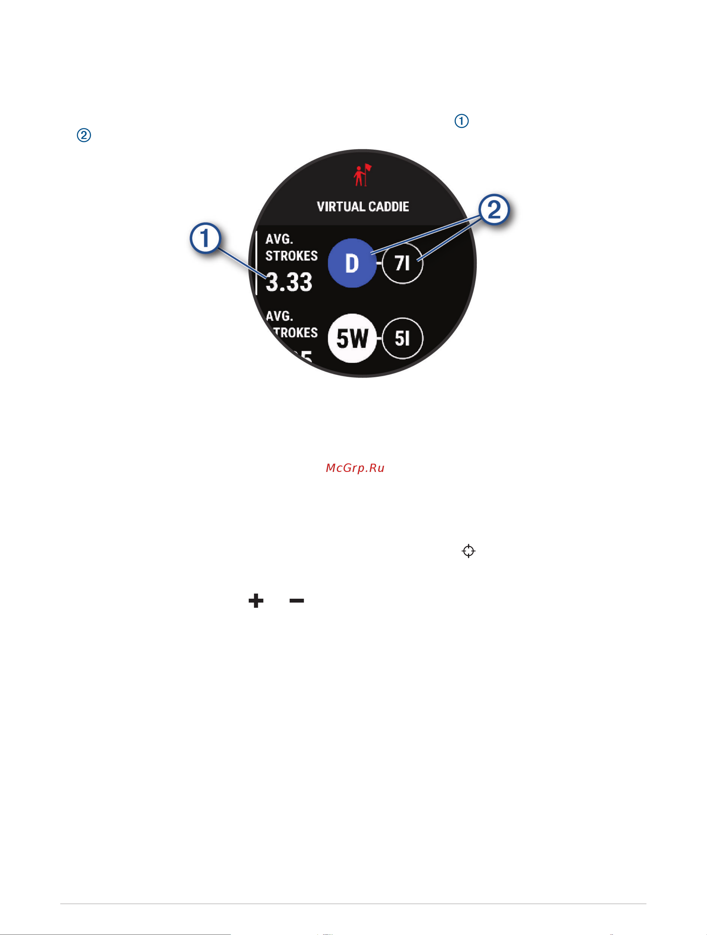 Garmin MARQ Athlete (Gen 2) Руководство по эксплуатации онлайн [36/172] 876266