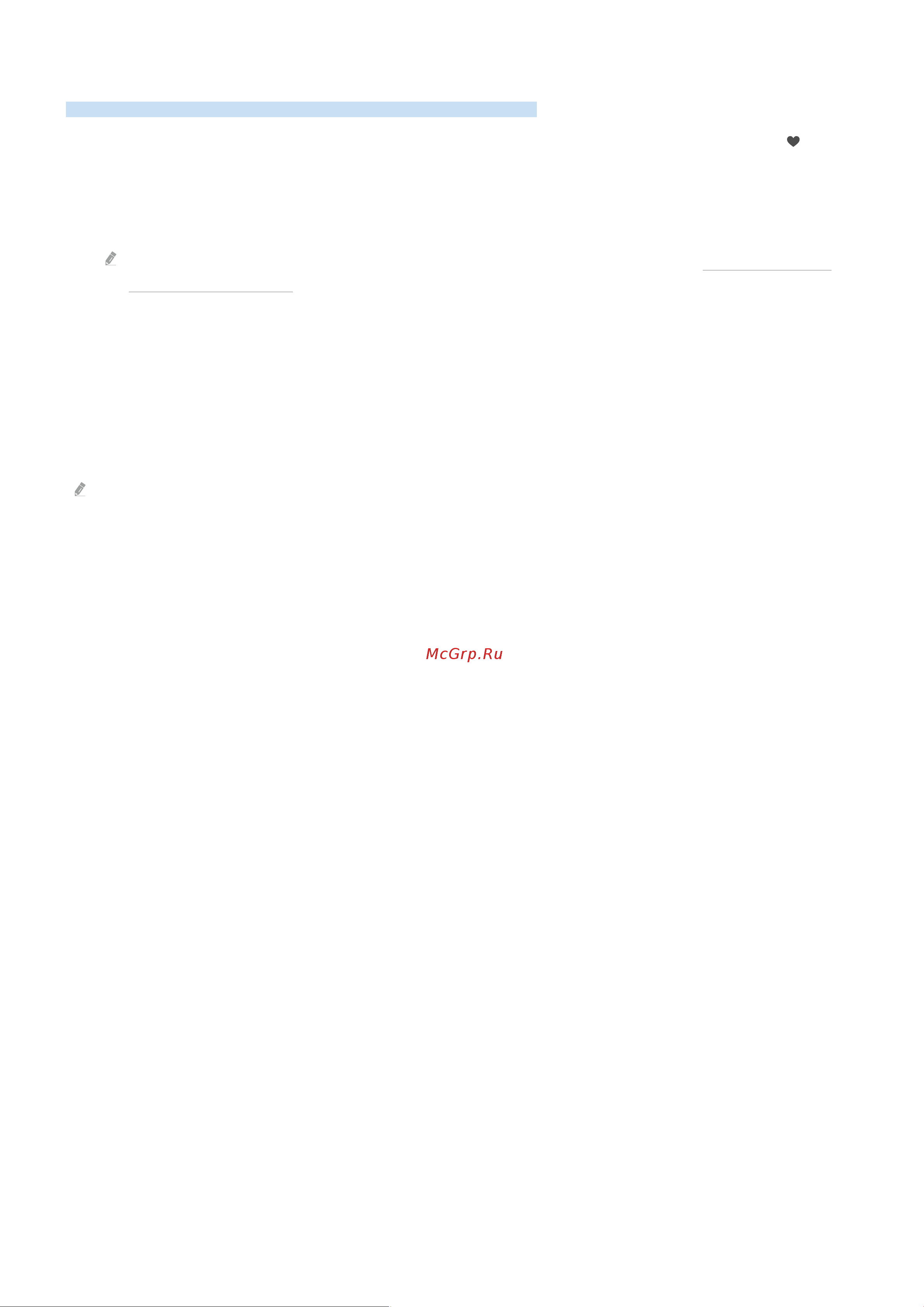 Samsung QE65QN900BUXCE Smart Series 9 Руководство по эксплуатации онлайн [132/302] 876333
