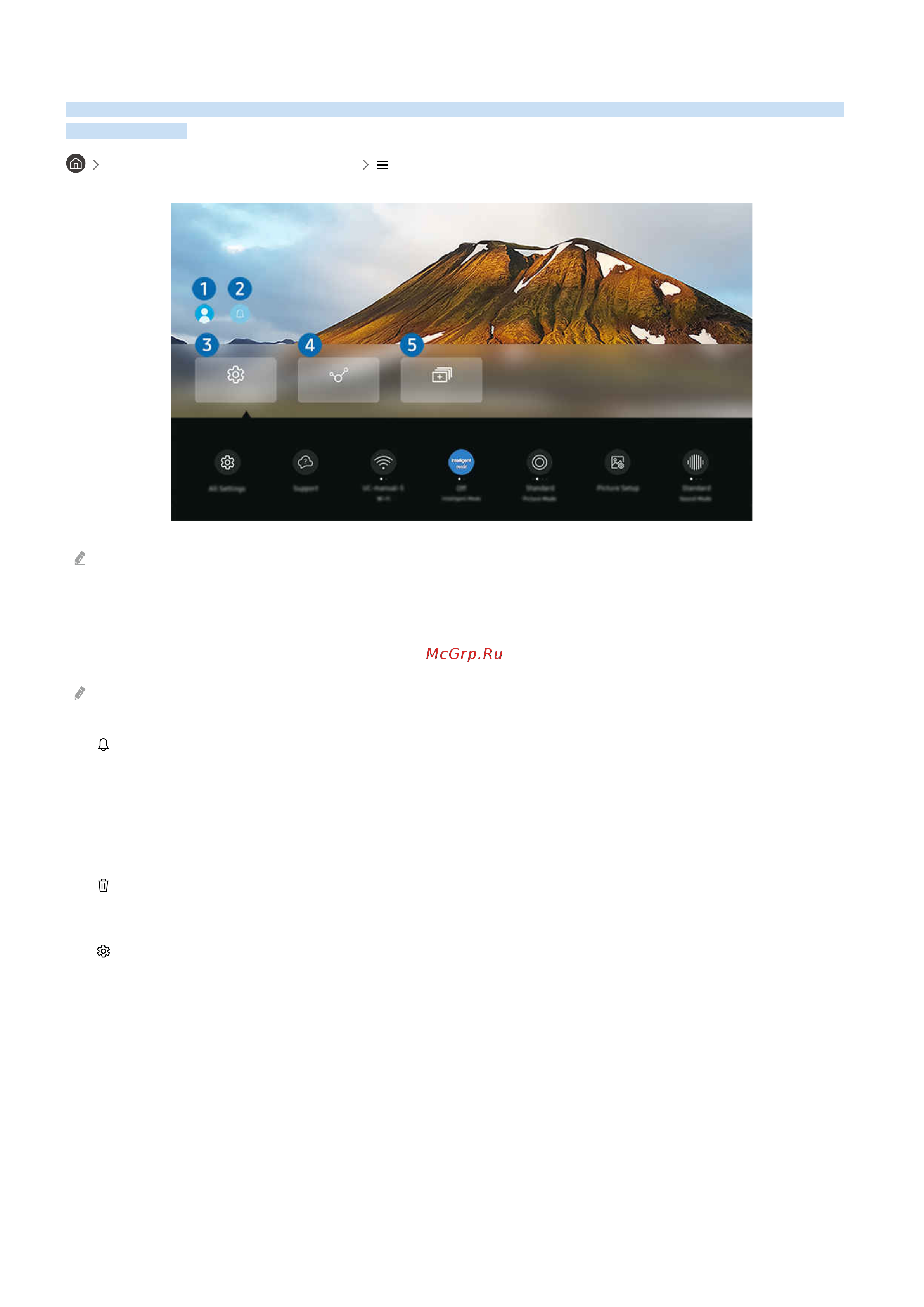 Samsung QE65QN900BUXCE Smart Series 9 Руководство по эксплуатации онлайн [71/302] 876333