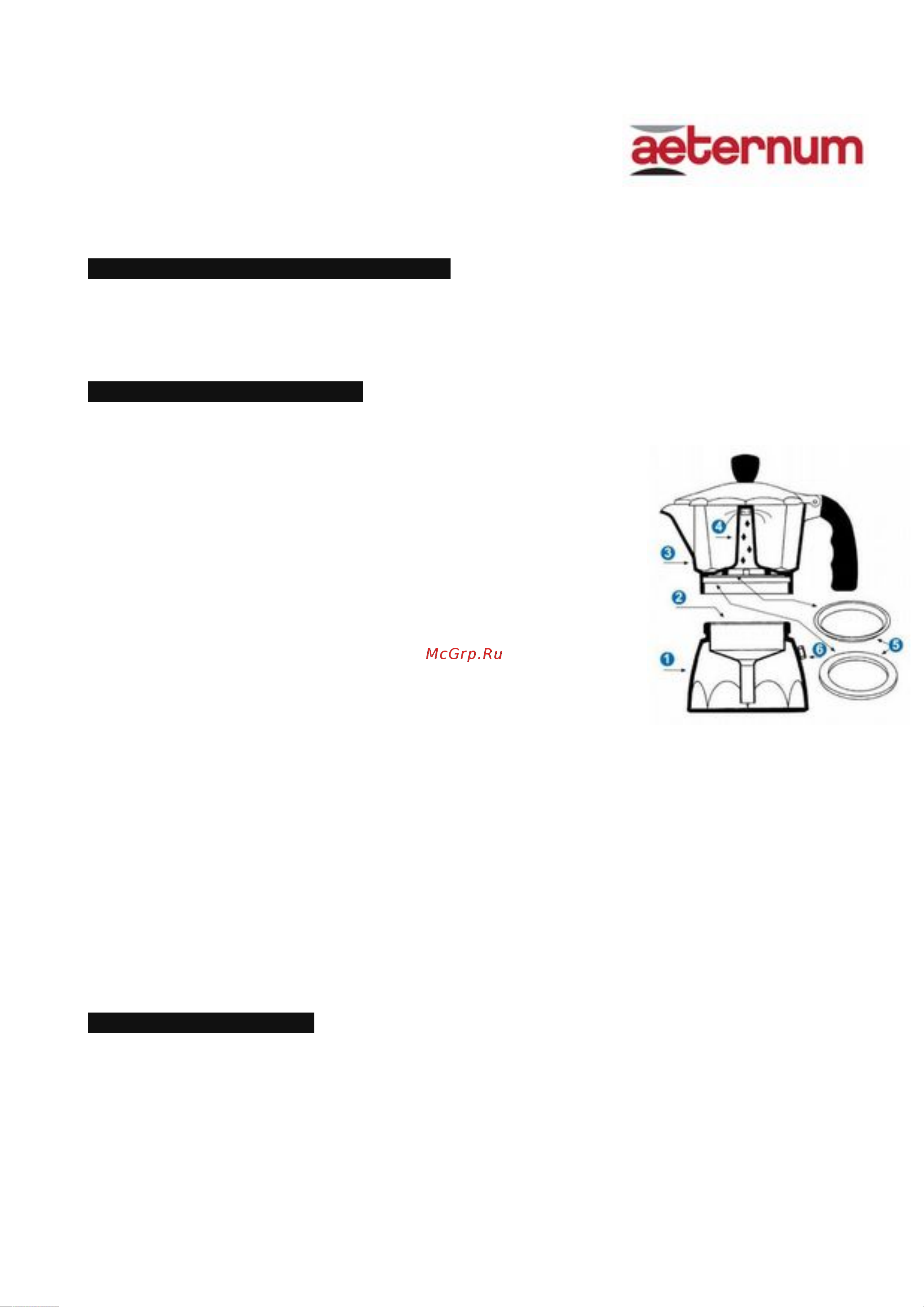 Bialetti Moka Express (1168) Руководство по эксплуатации онлайн