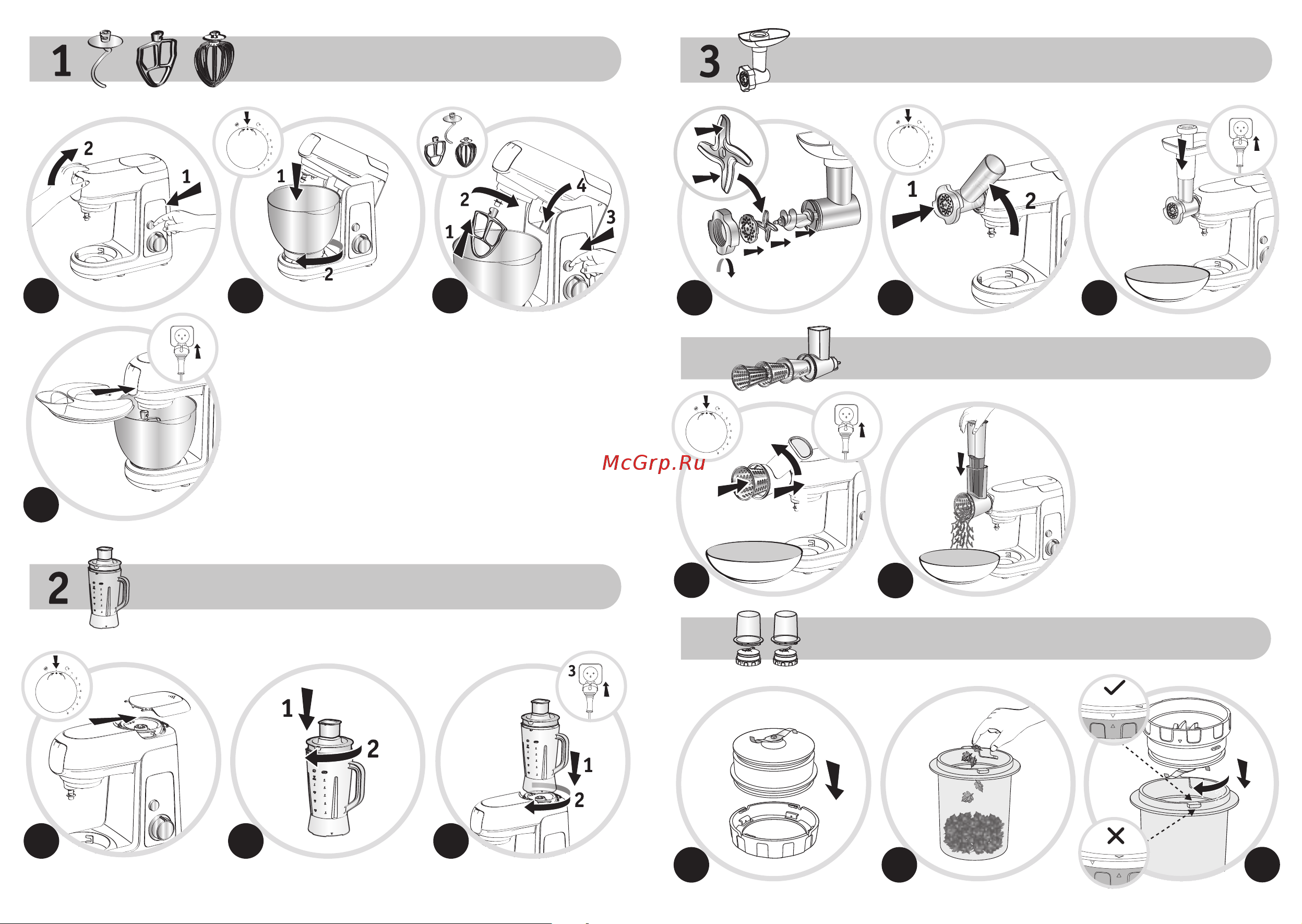 Tefal Bake Partner QB525838 Руководство по эксплуатации онлайн [3/55] 876401