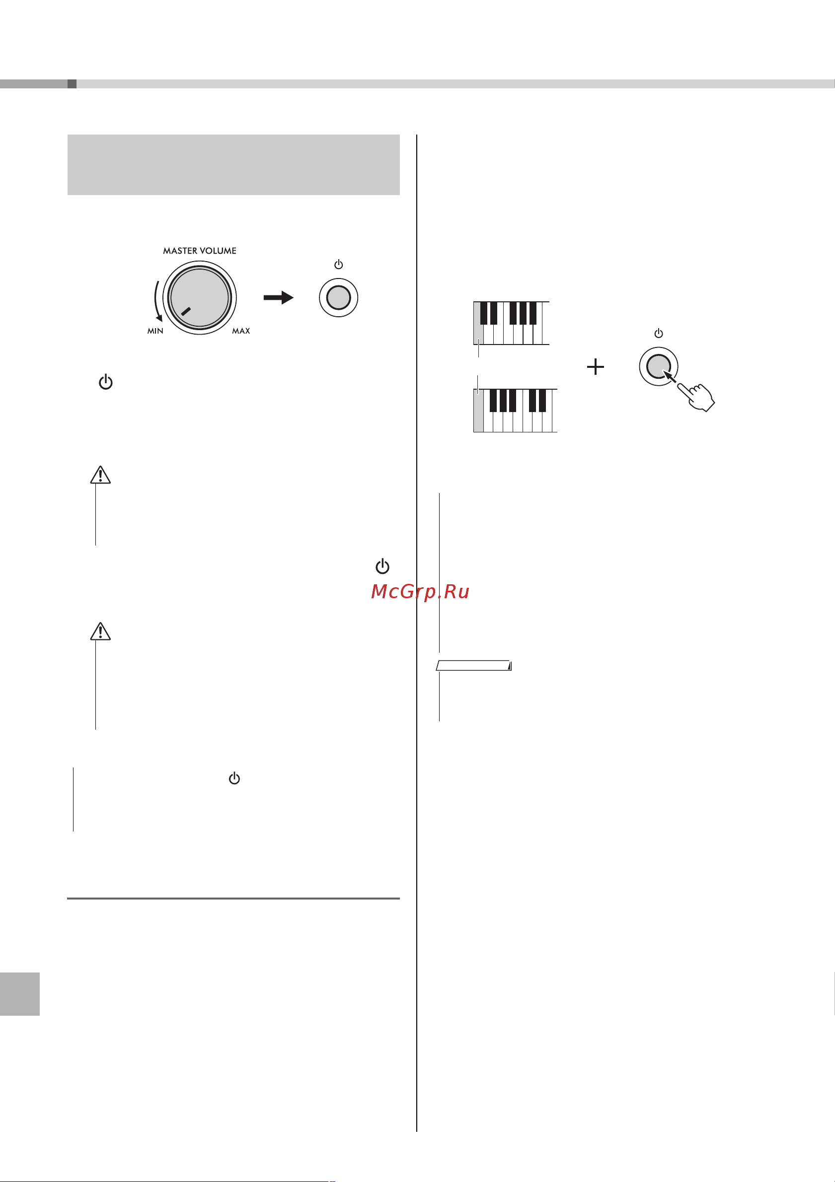 Yamaha PSR-E473 Руководство по эксплуатации онлайн [18/74] 876405
