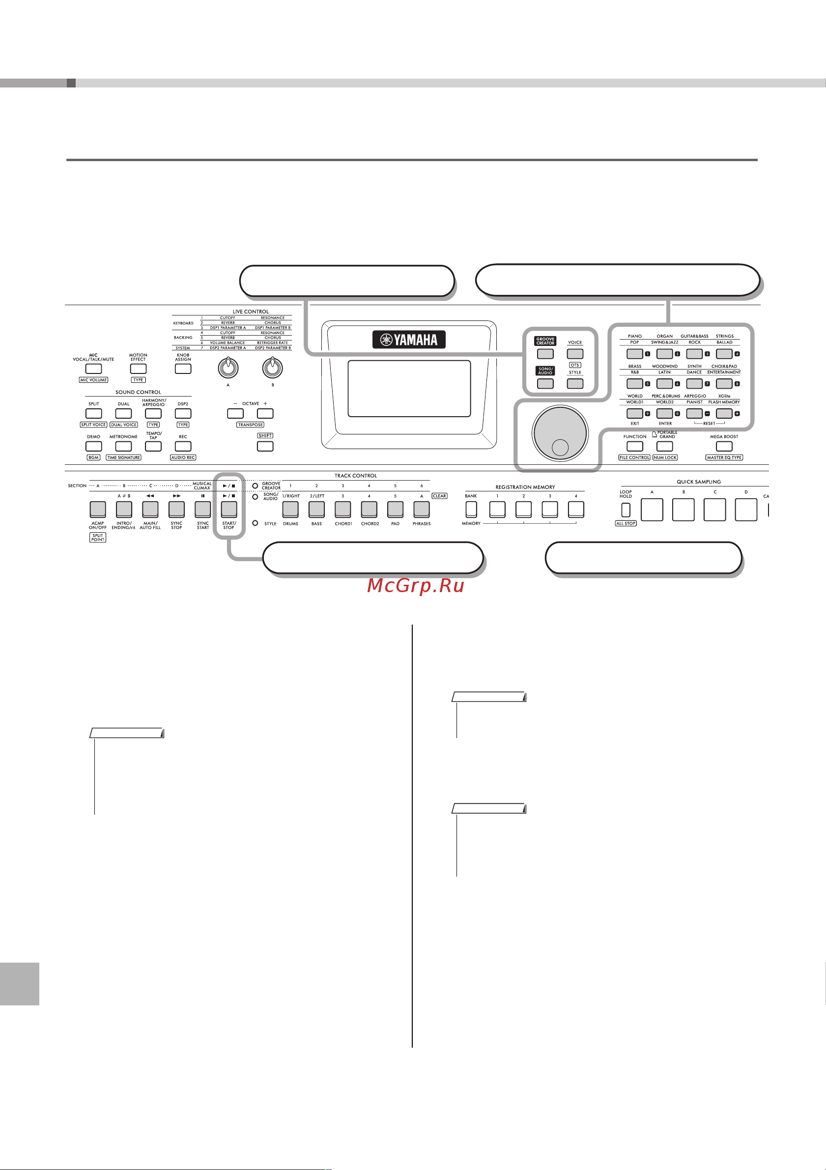 Yamaha PSR-E473 Руководство по эксплуатации онлайн [20/74] 876405
