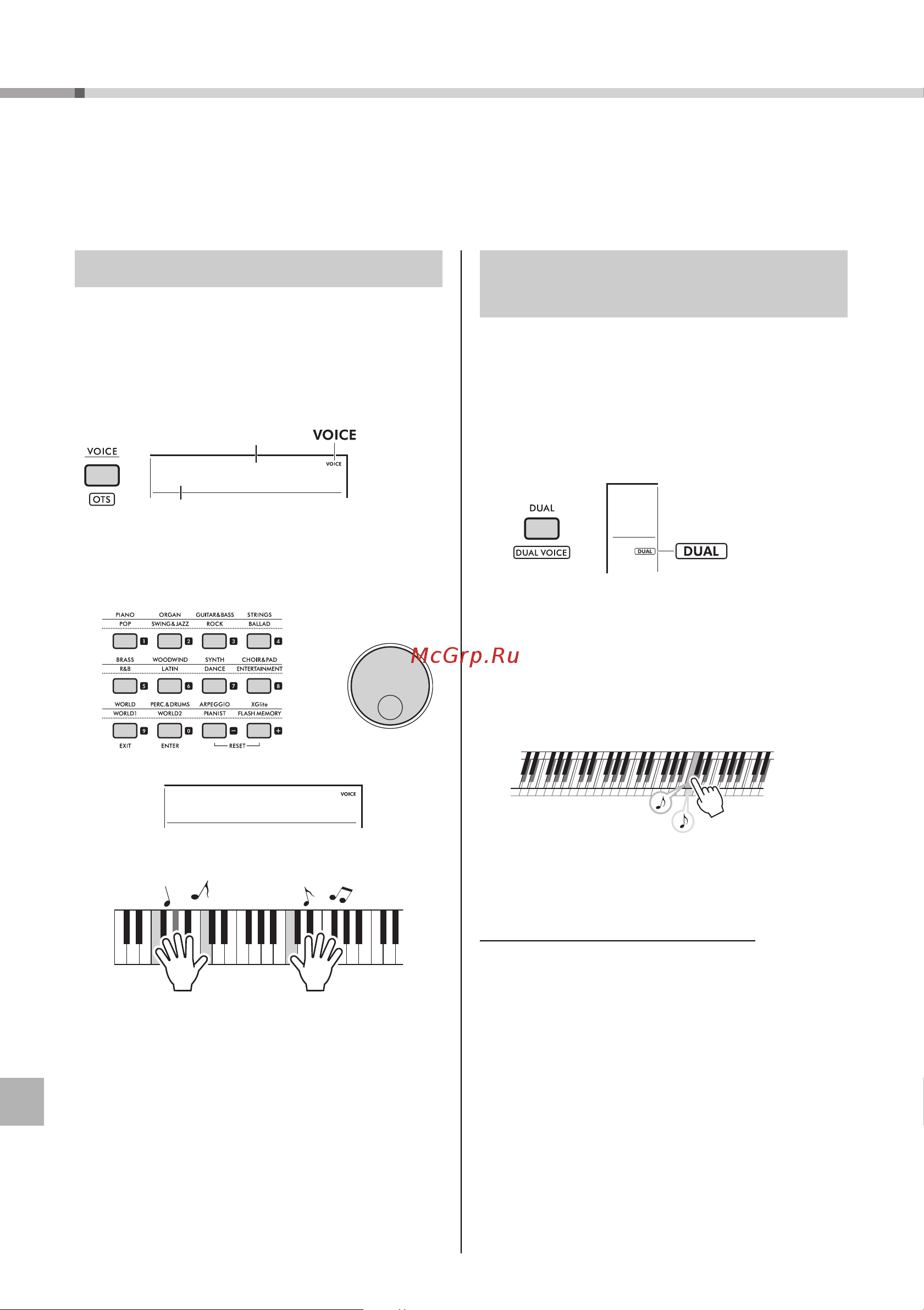 Yamaha PSR-E473 Руководство по эксплуатации онлайн [24/74] 876405