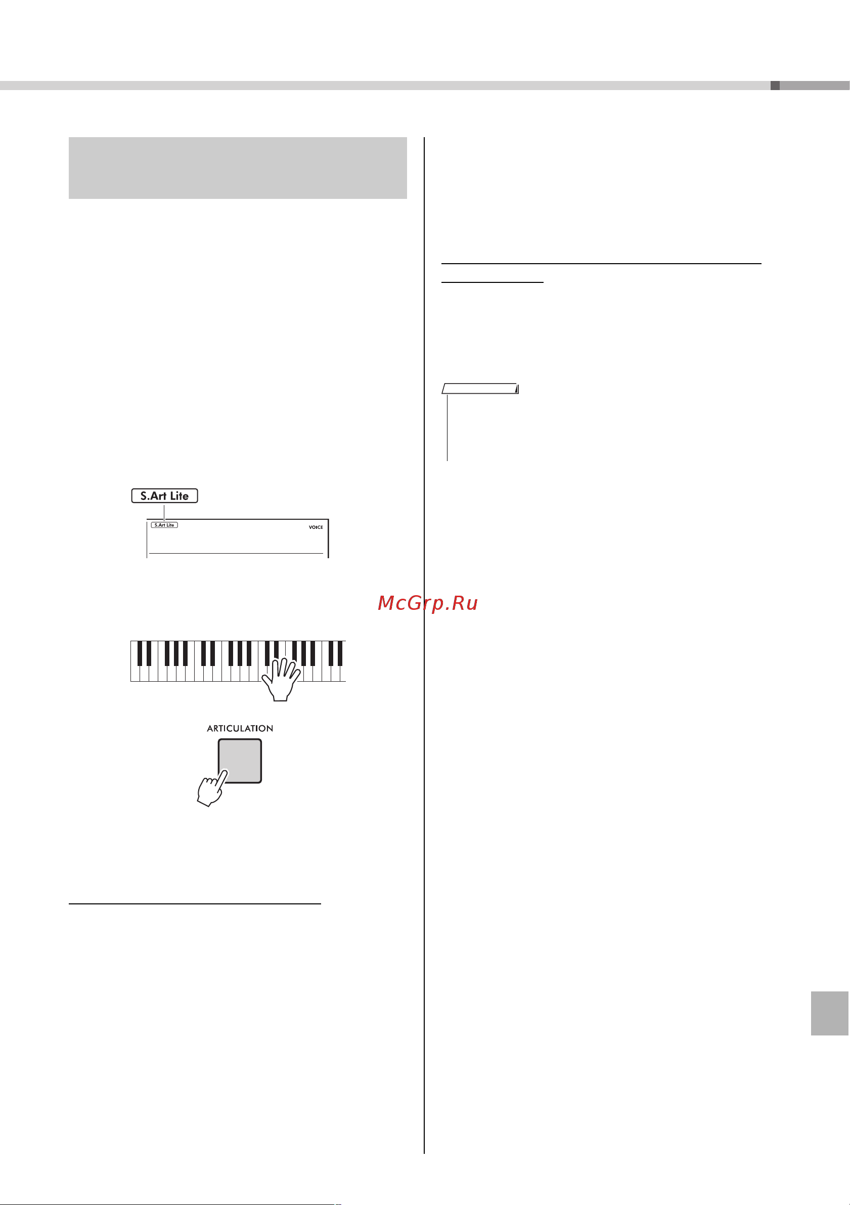 Yamaha PSR-E473 Руководство по эксплуатации онлайн [27/74] 876405
