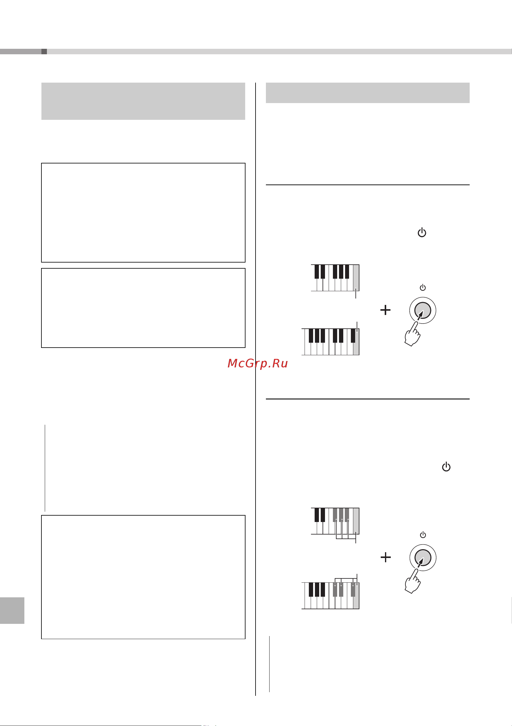 Yamaha PSR-E473 Руководство по эксплуатации онлайн [68/74] 876405