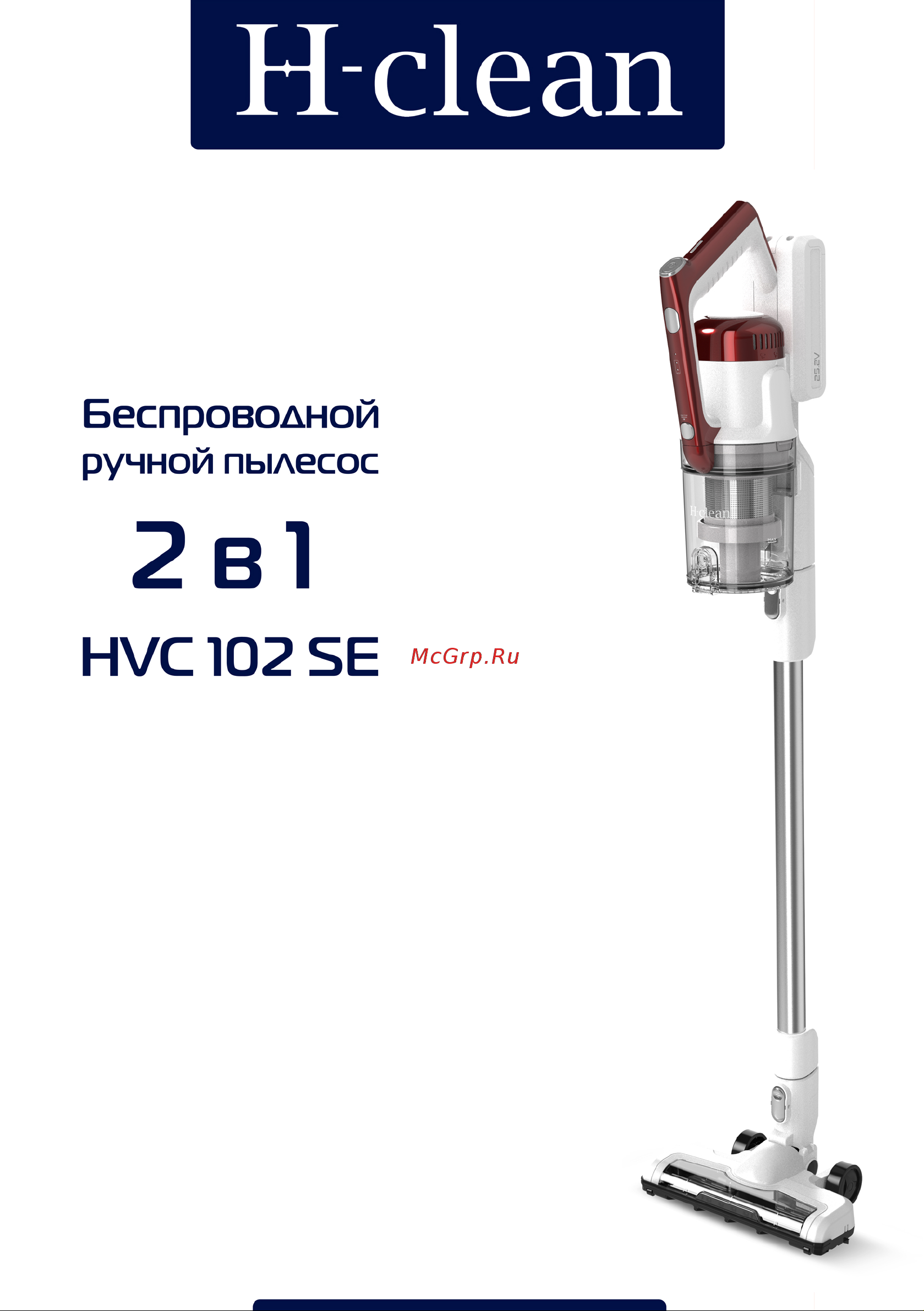 H 876414 Руководство по эксплуатации онлайн