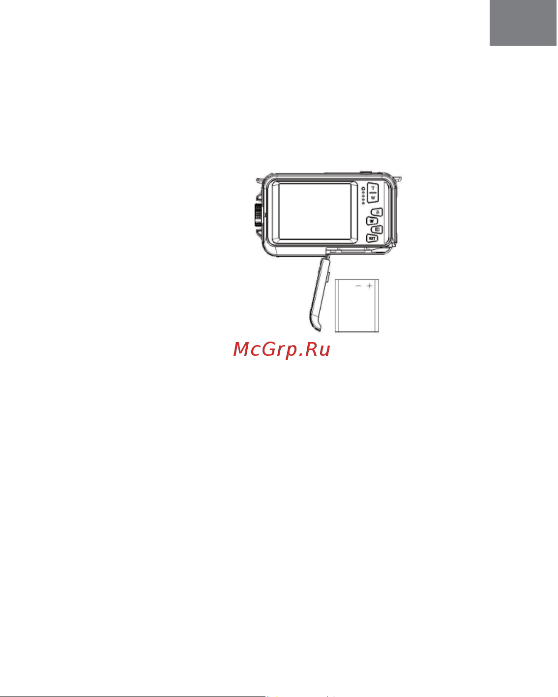Agfaphoto Realishot WP8000 Blue Руководство по эксплуатации онлайн [3/23] 879431