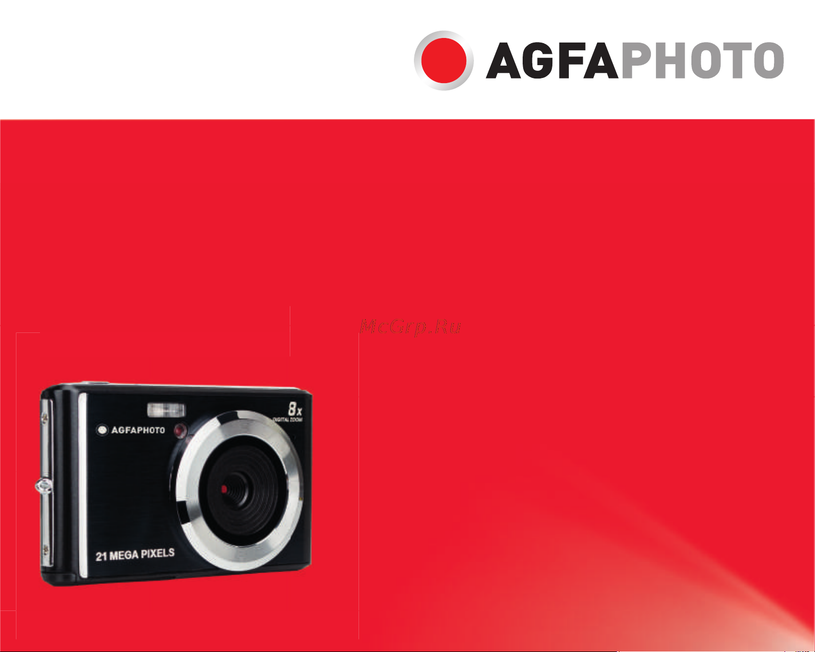 Agfaphoto Realishot DC5200 Pink Руководство по эксплуатации онлайн