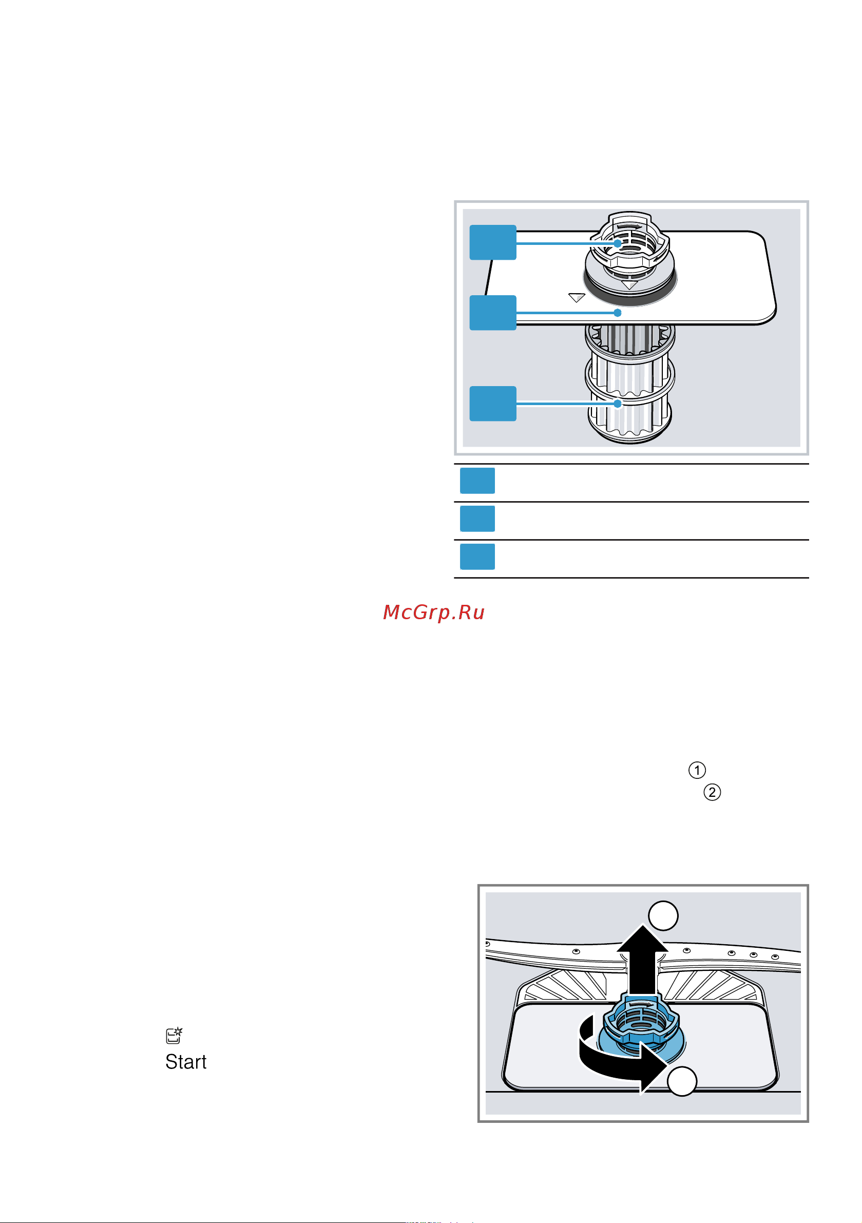 Bosch SMV4HVX32E Руководство по эксплуатации онлайн [44/68] 876474