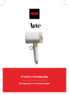 Mie Arte White Руководство по эксплуатации