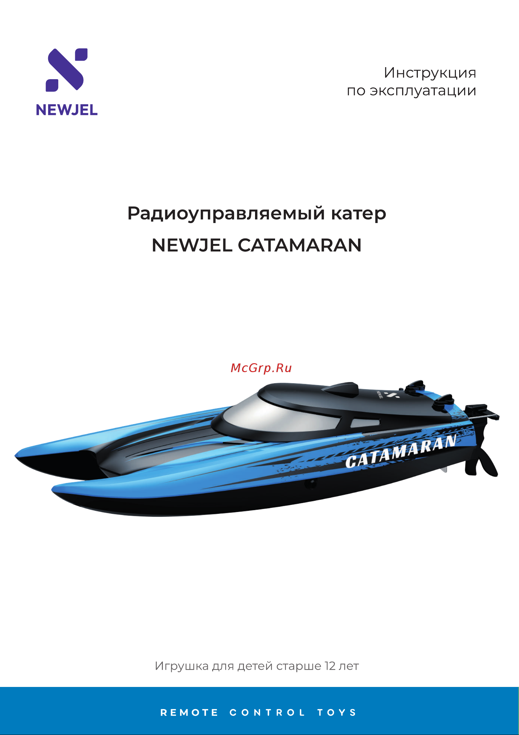 NEWJEL NWBT-0001 Руководство по эксплуатации онлайн