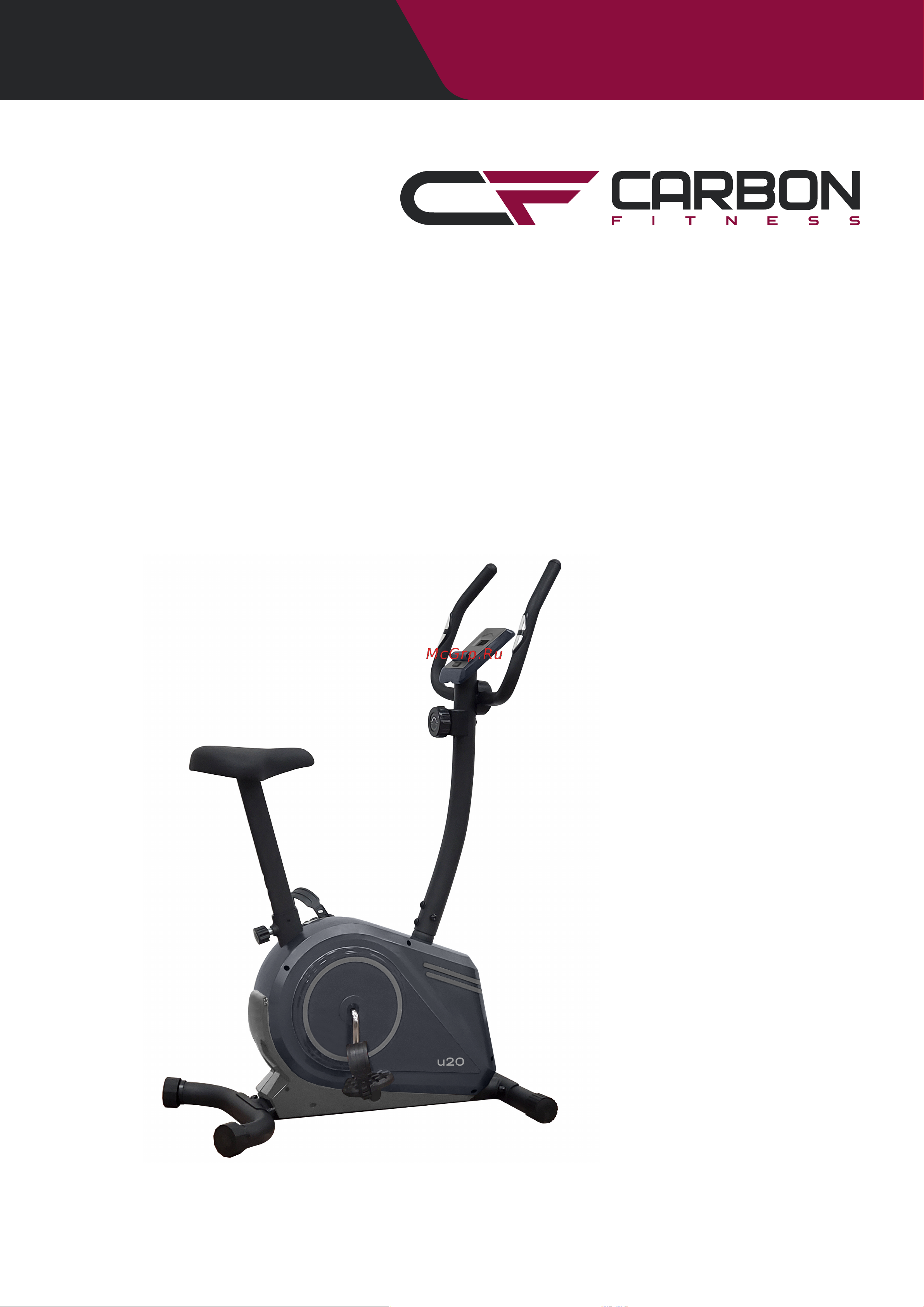 Carbon Fitness U20 Руководство по эксплуатации онлайн
