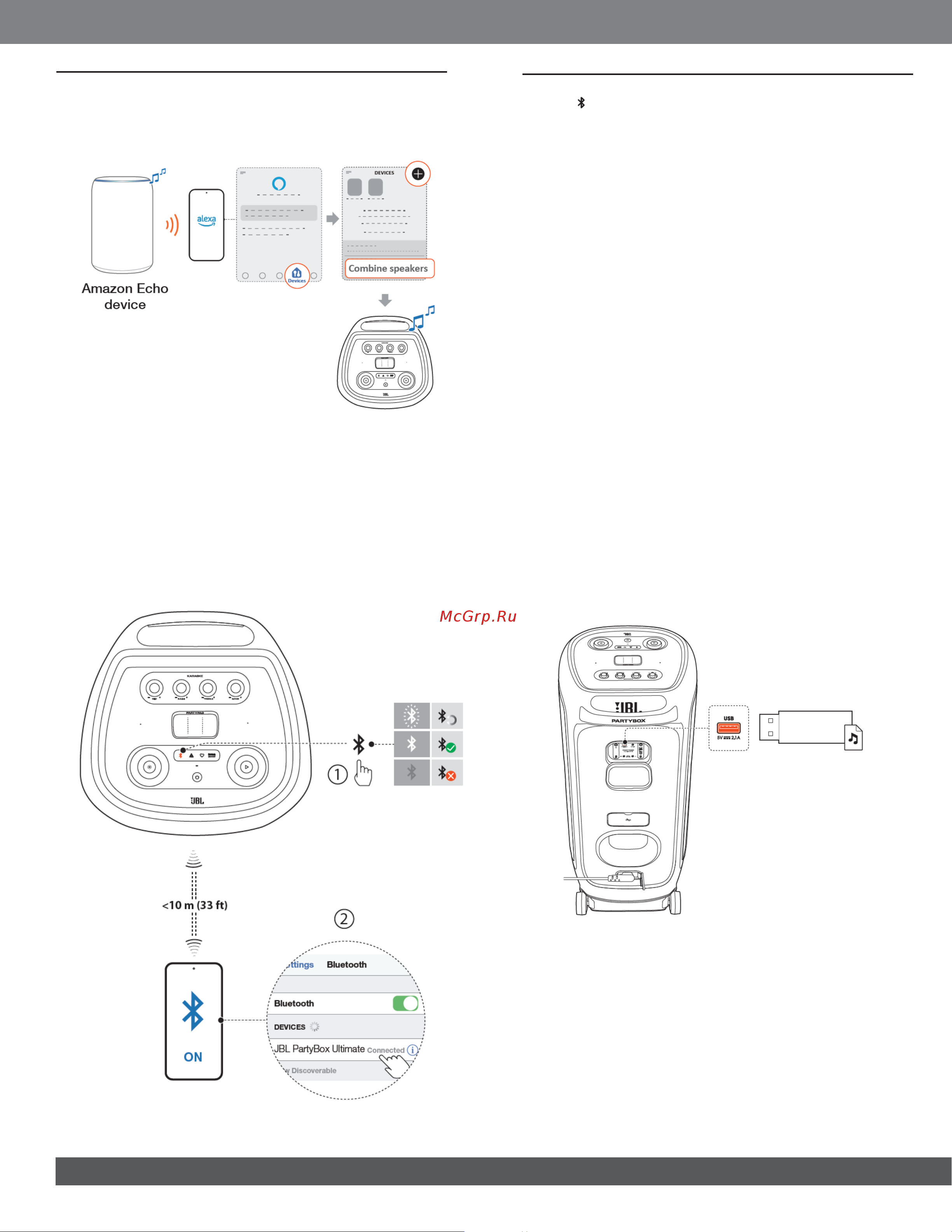 JBL PartyBox Ultimate Руководство по эксплуатации онлайн [10/19] 876499