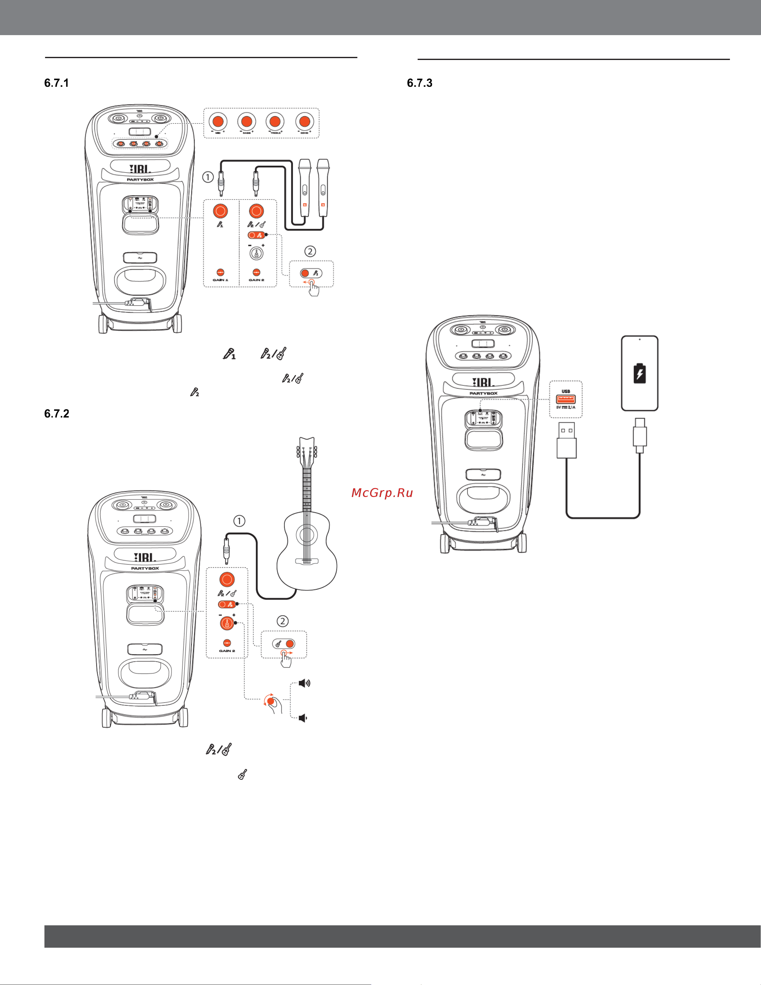JBL PartyBox Ultimate Руководство по эксплуатации онлайн [12/19] 876499
