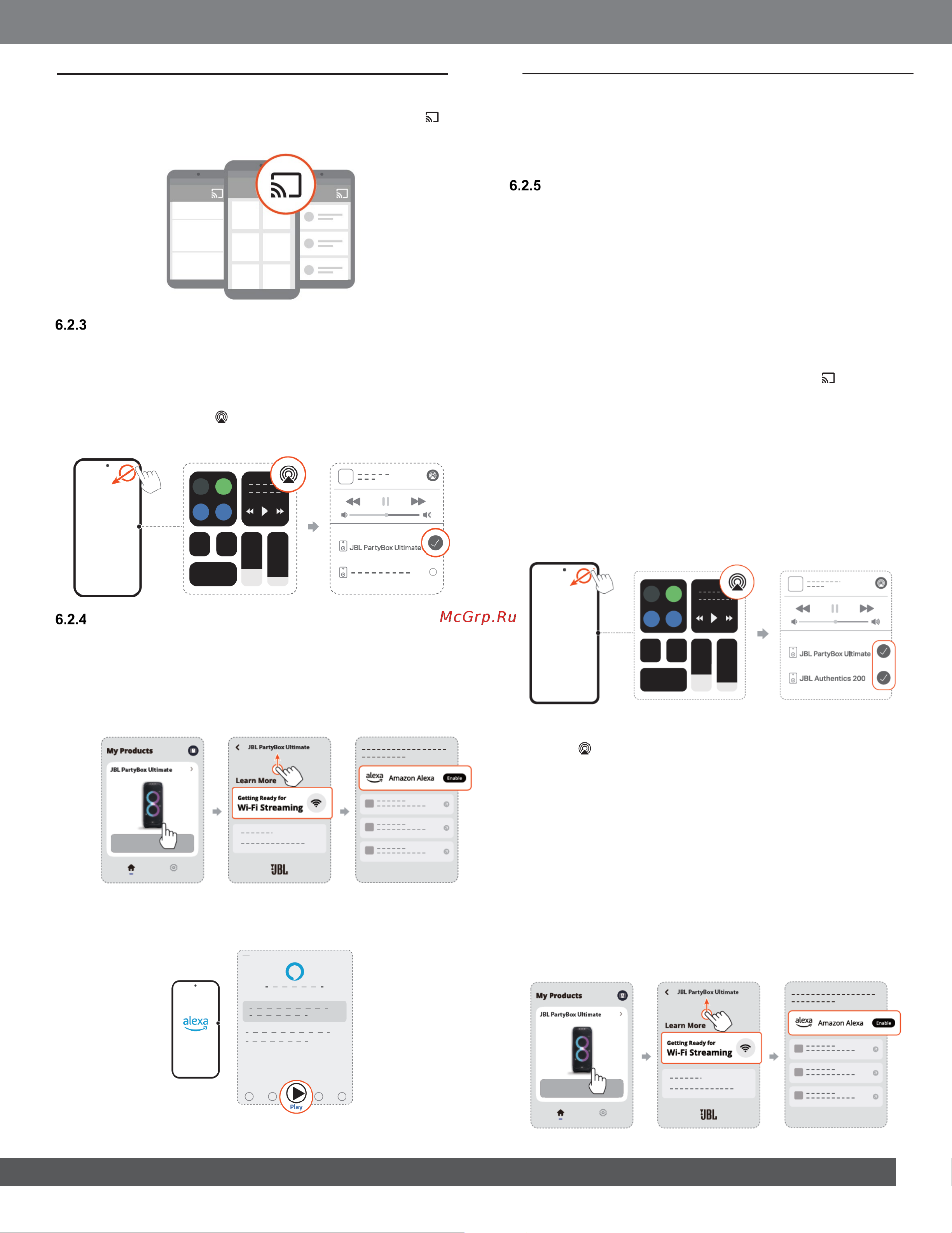 JBL PartyBox Ultimate Руководство по эксплуатации онлайн [9/19] 876499