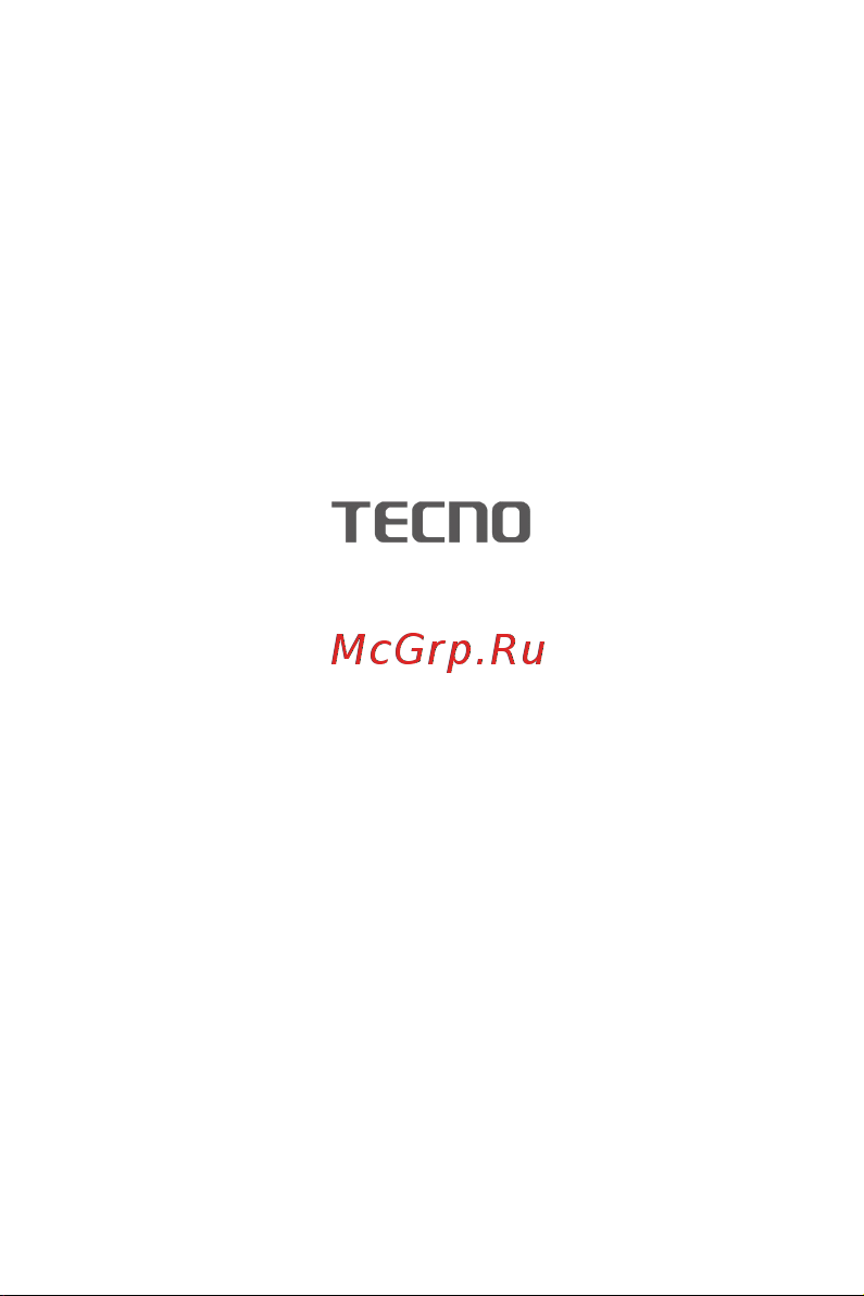 Tecno Pova 6 Neo 8/256GB Comet Green Руководство по эксплуатации онлайн [13/13] 879337