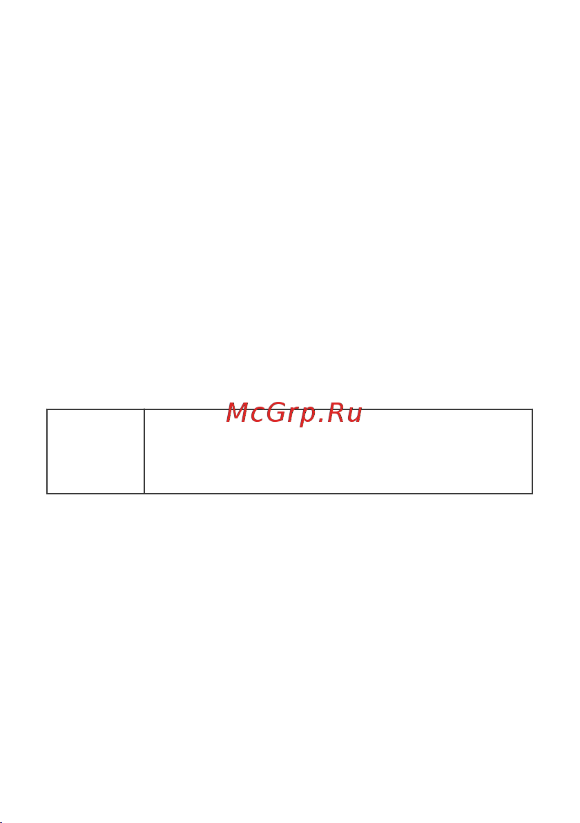 Huawei MatePad SE 11 2024 AGS6-W09 6/128GB Wi-Fi Nebula Gray Руководство по эксплуатации онлайн [10/20] 876527
