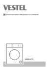 Vestel WMBI8120T2I Руководство по эксплуатации