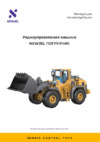 NEWJEL NWCT-0002 Руководство по эксплуатации