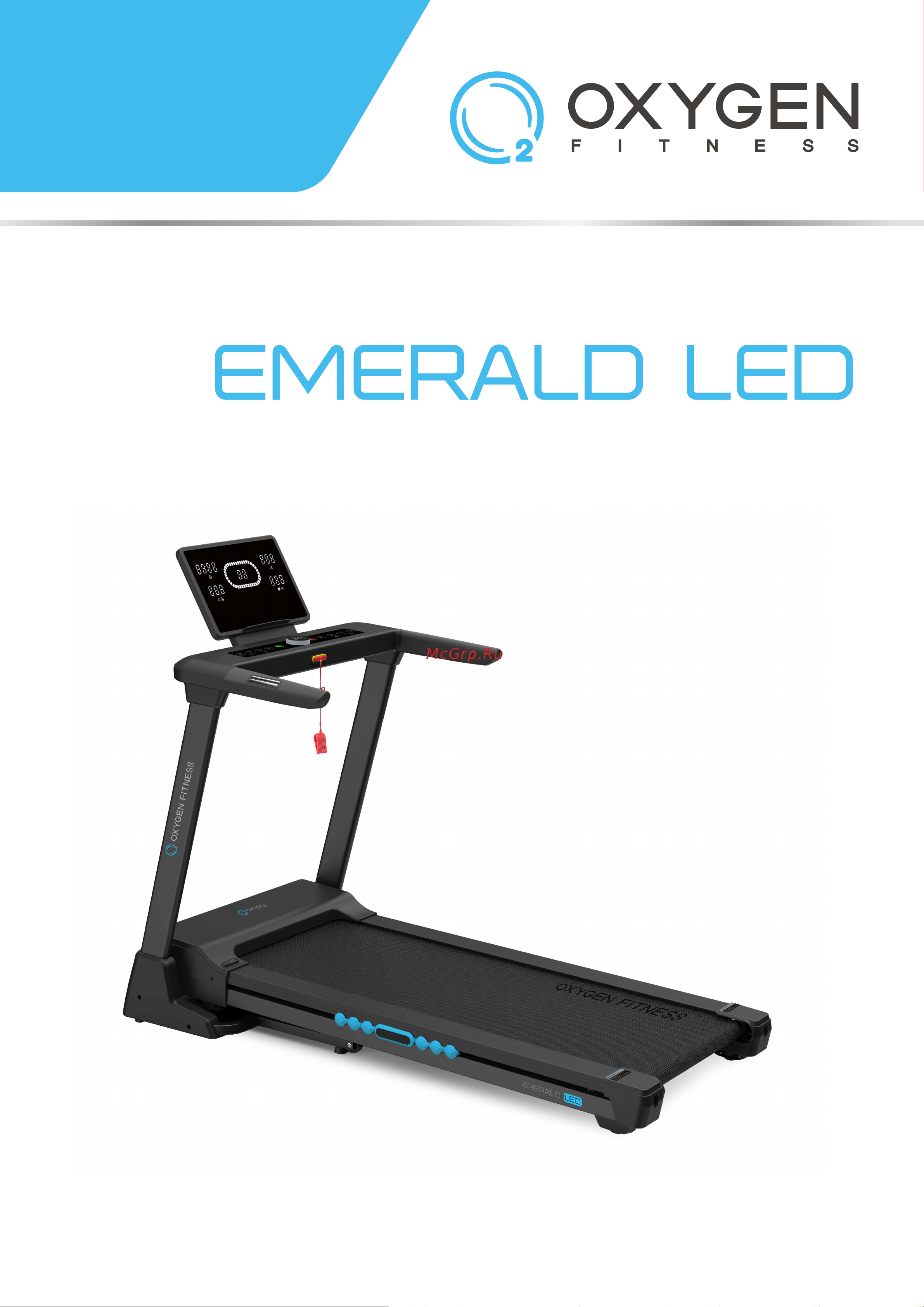 Oxygen Fitness EMERALD LED Руководство по эксплуатации онлайн