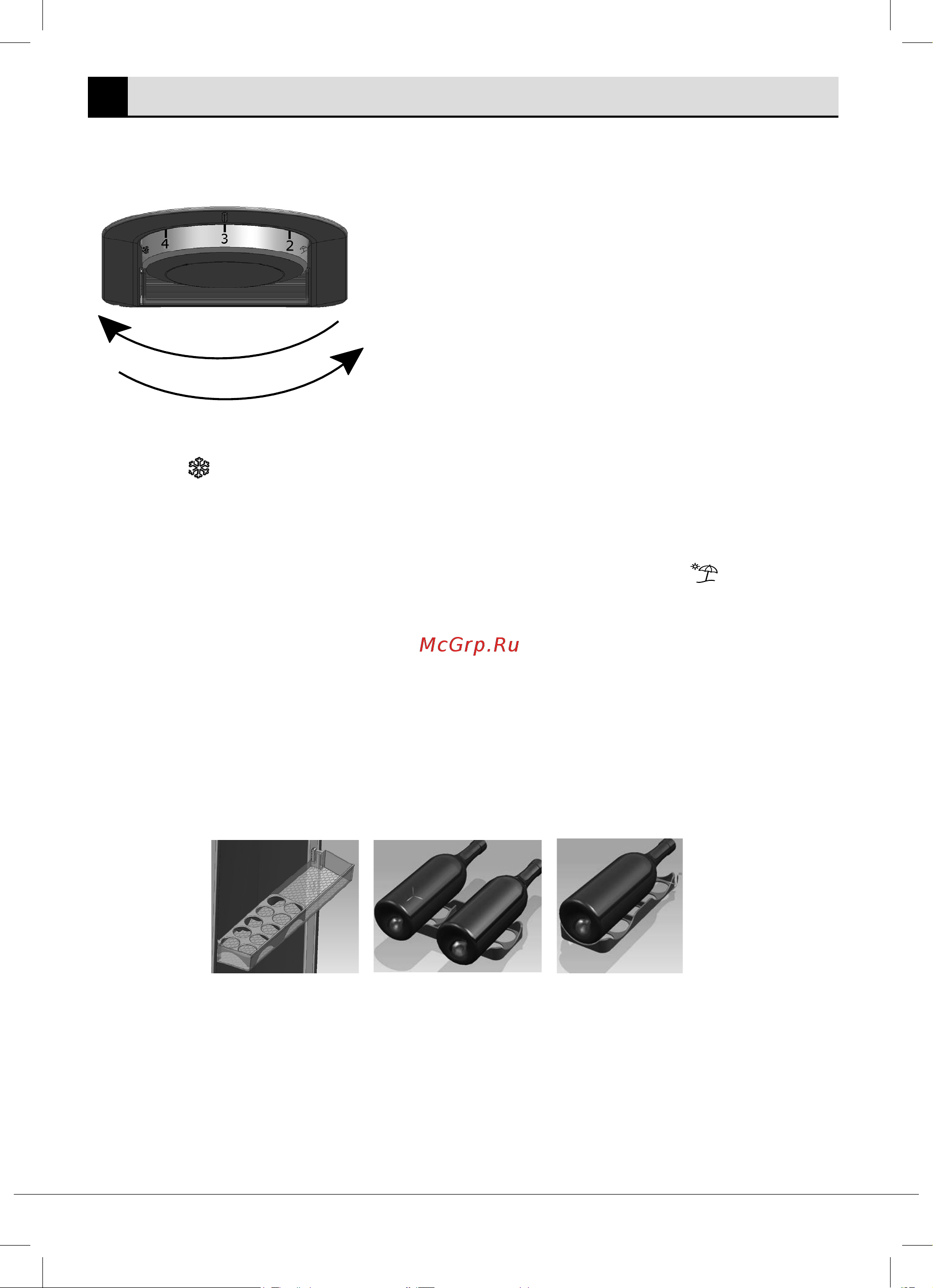 Beko B3R0CNK332HW Руководство по эксплуатации онлайн [13/60] 876606
