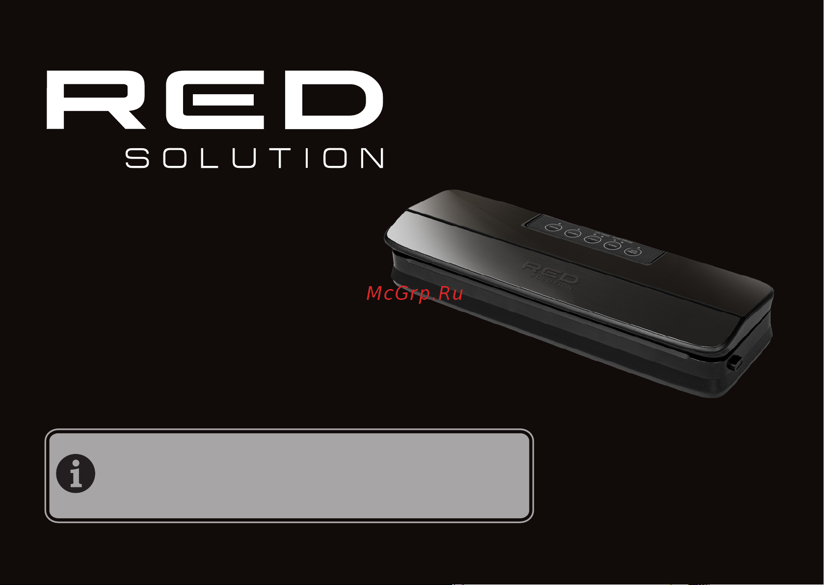 RED Solution VSM030 Руководство по эксплуатации онлайн