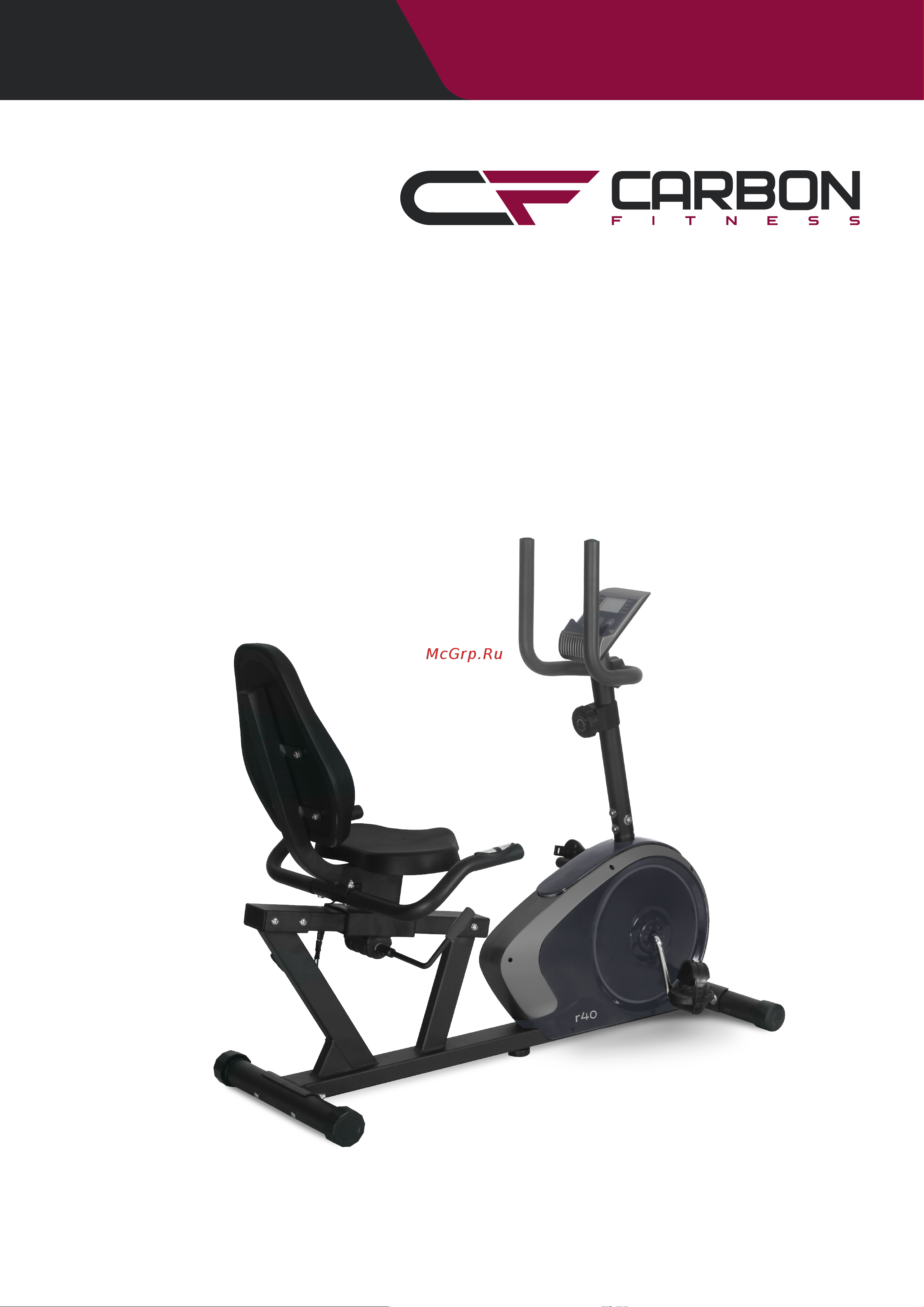 Carbon Fitness R40 Руководство по эксплуатации онлайн