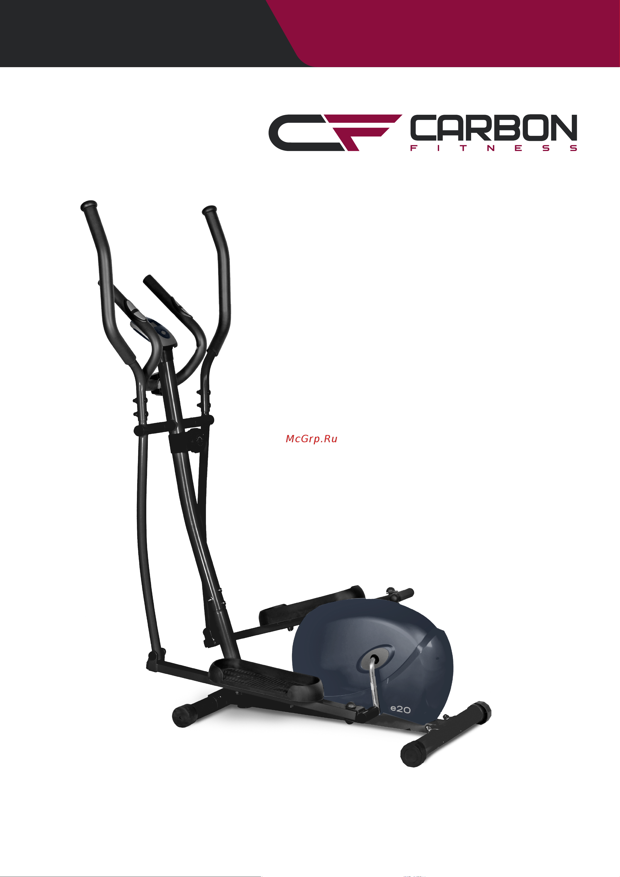 Carbon Fitness E20 Руководство по эксплуатации онлайн