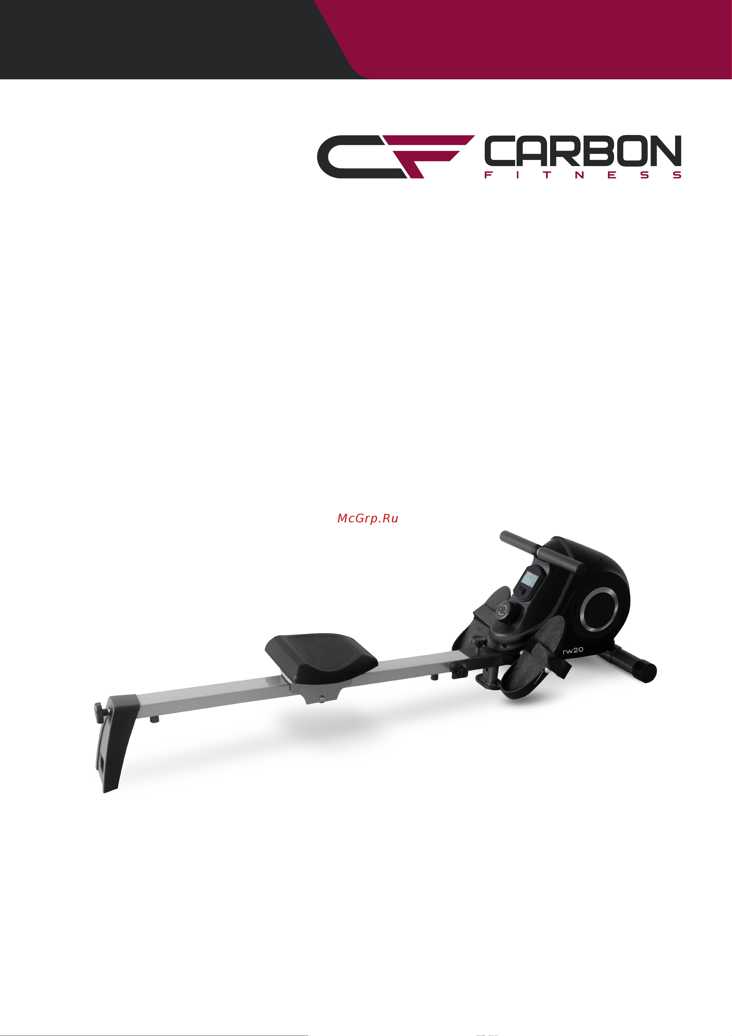 Carbon Fitness RW20 Руководство по эксплуатации онлайн