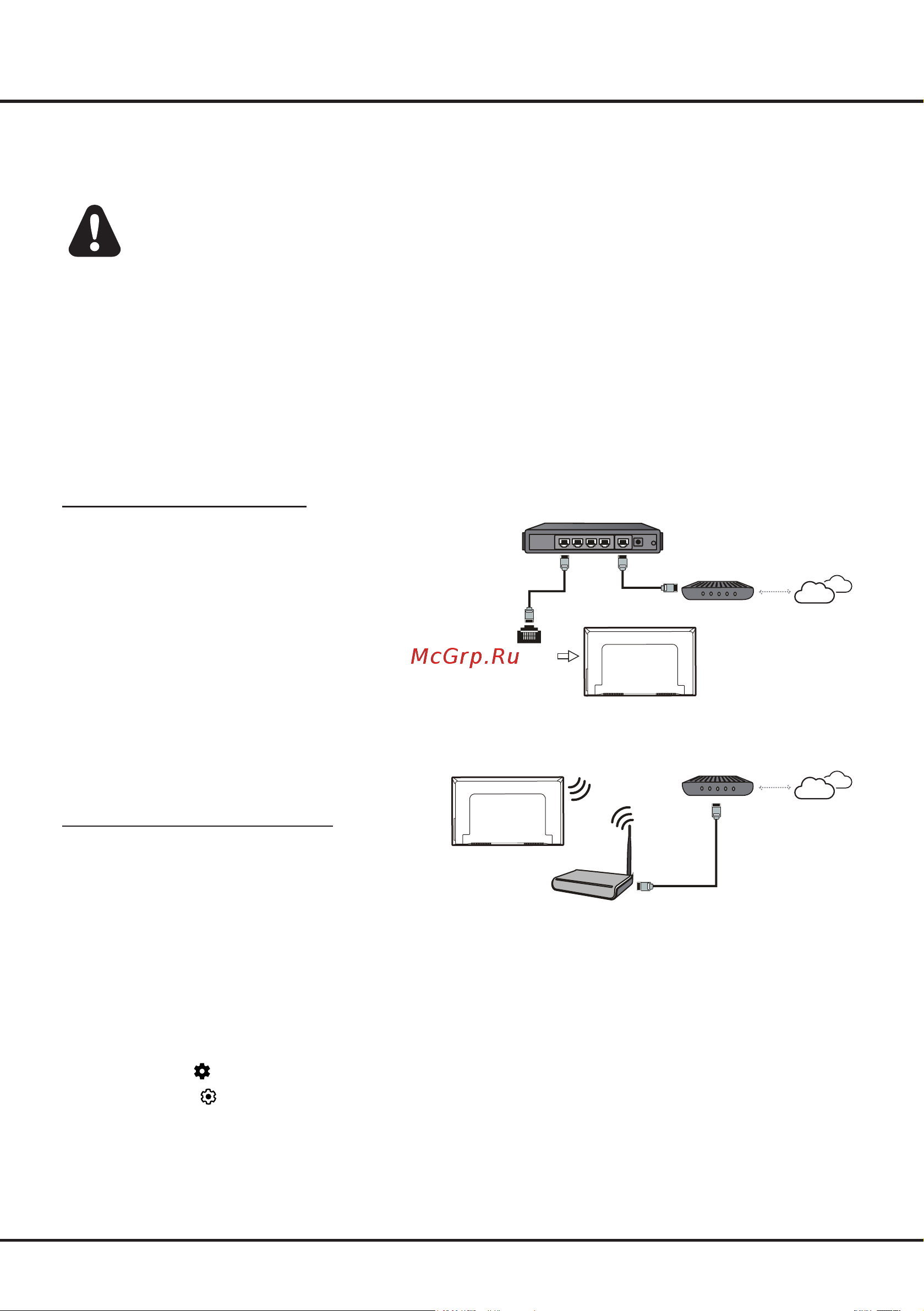 Tcl 75P755PRO Руководство по эксплуатации онлайн [9/27] 876629
