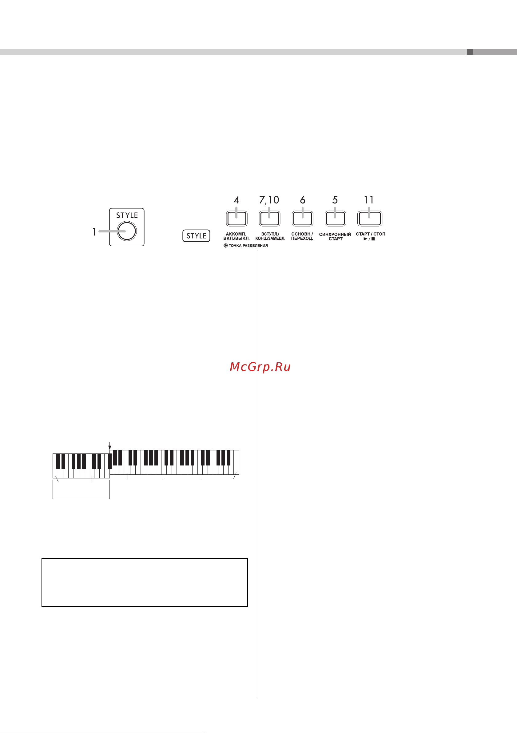 Yamaha PSR-E273 Руководство по эксплуатации онлайн [15/32] 876642