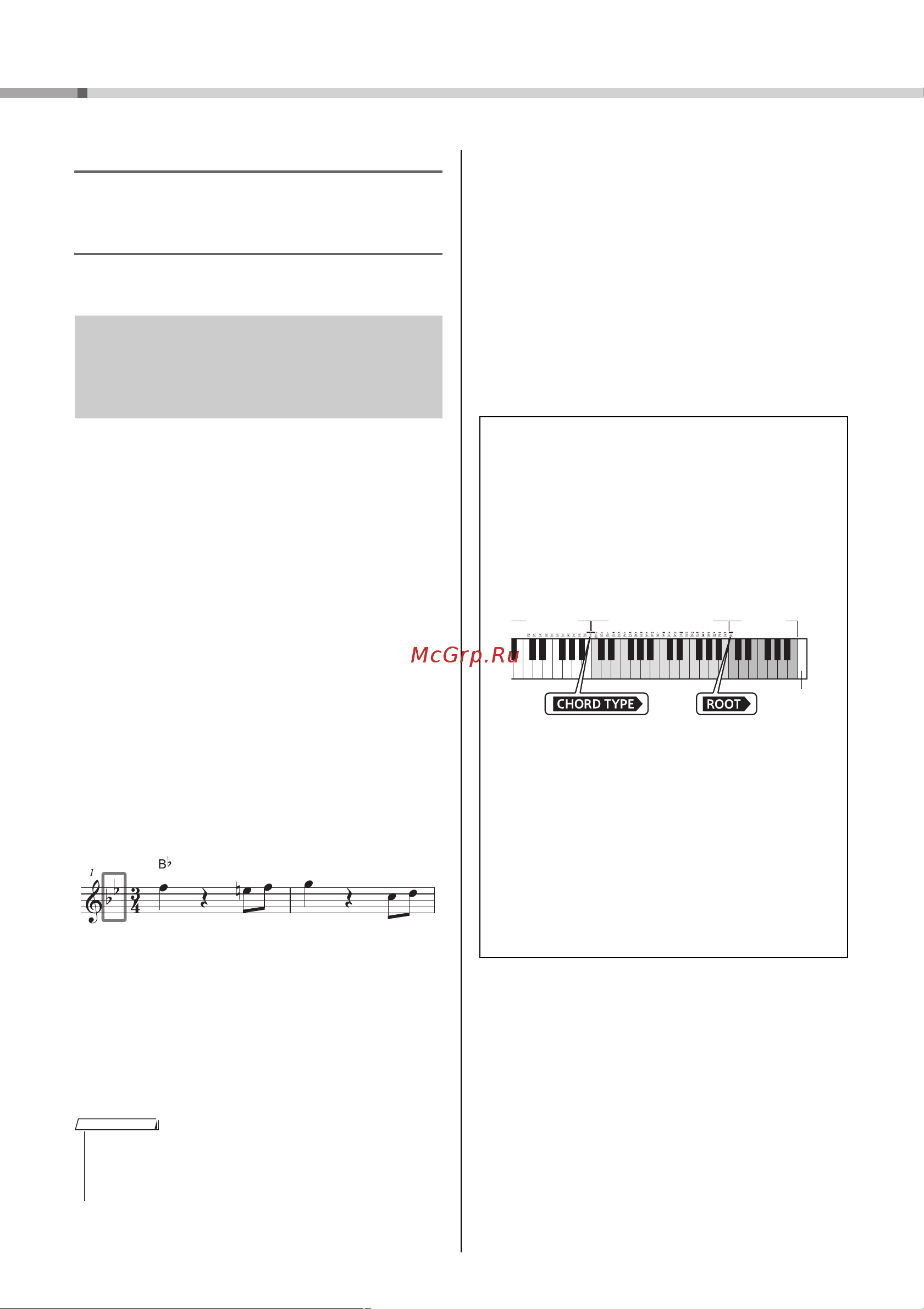 Yamaha PSR-E273 Руководство по эксплуатации онлайн [16/32] 876642