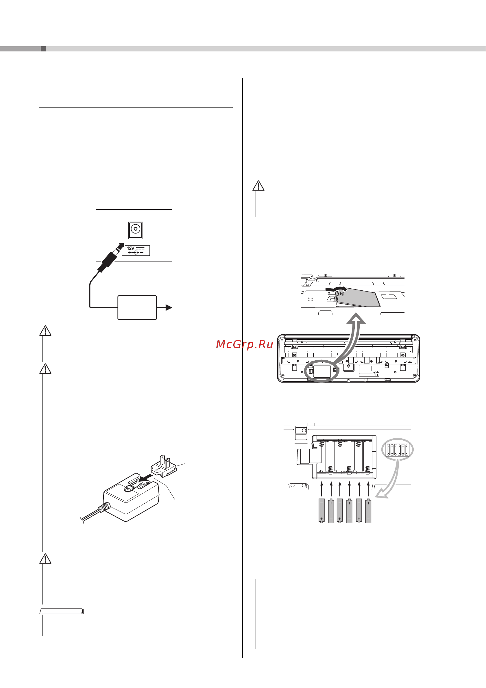 Yamaha PSR-E273 Руководство по эксплуатации онлайн [8/32] 876642