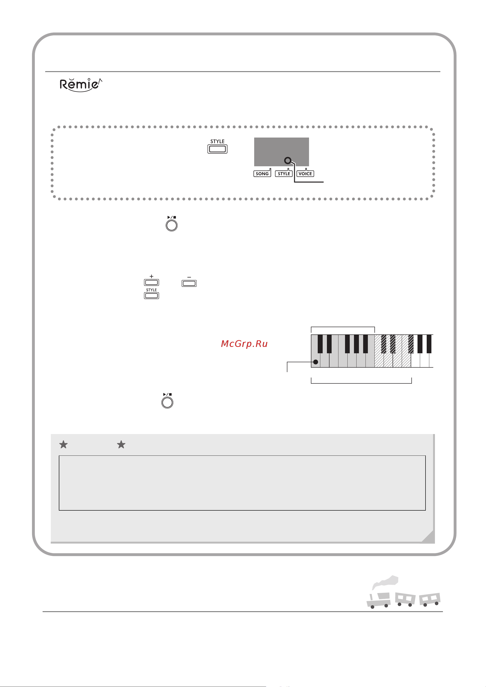 Yamaha PSS-E30 Руководство по эксплуатации онлайн [11/20] 876643