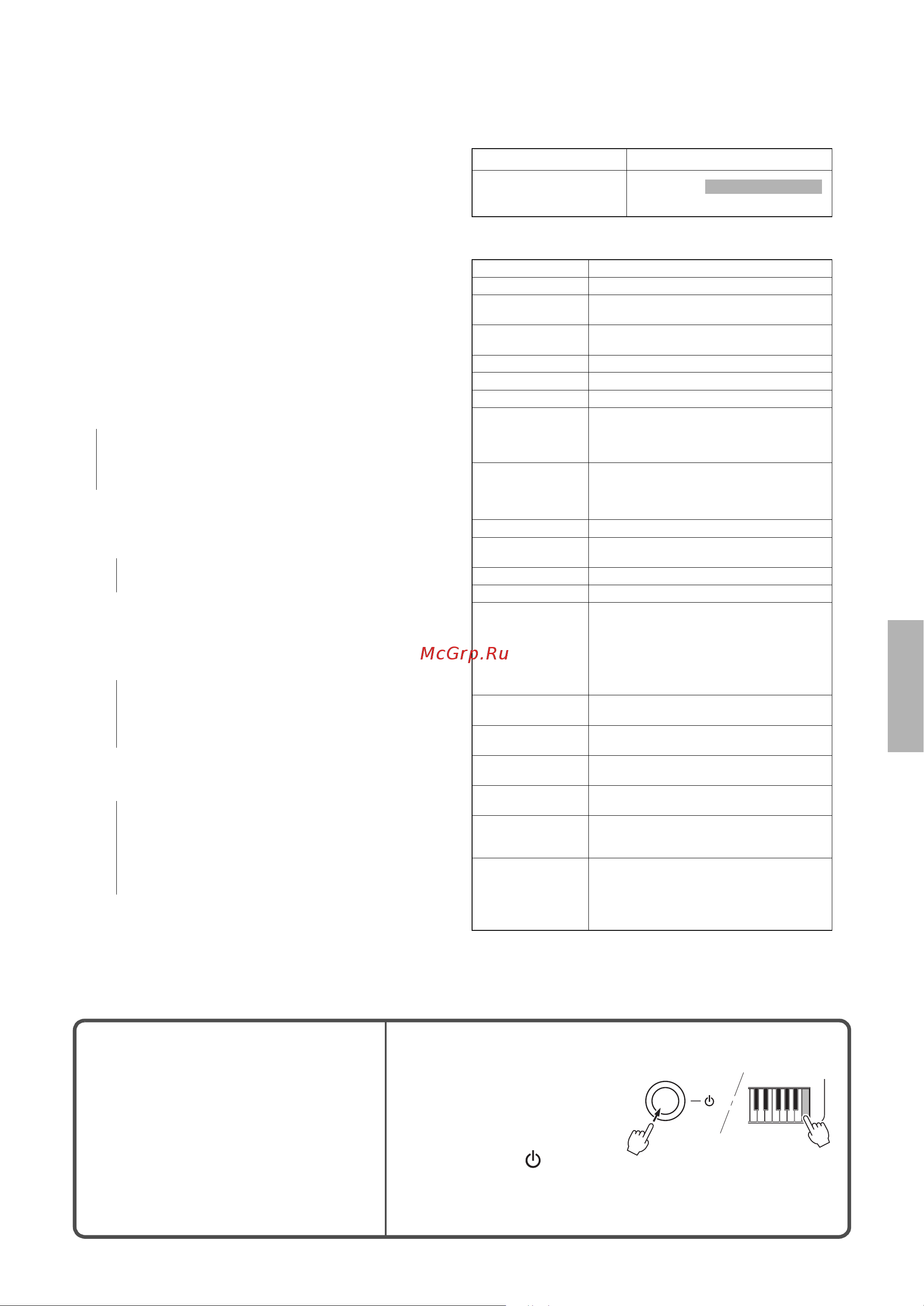Yamaha PSS-A50 Руководство по эксплуатации онлайн [13/24] 876644