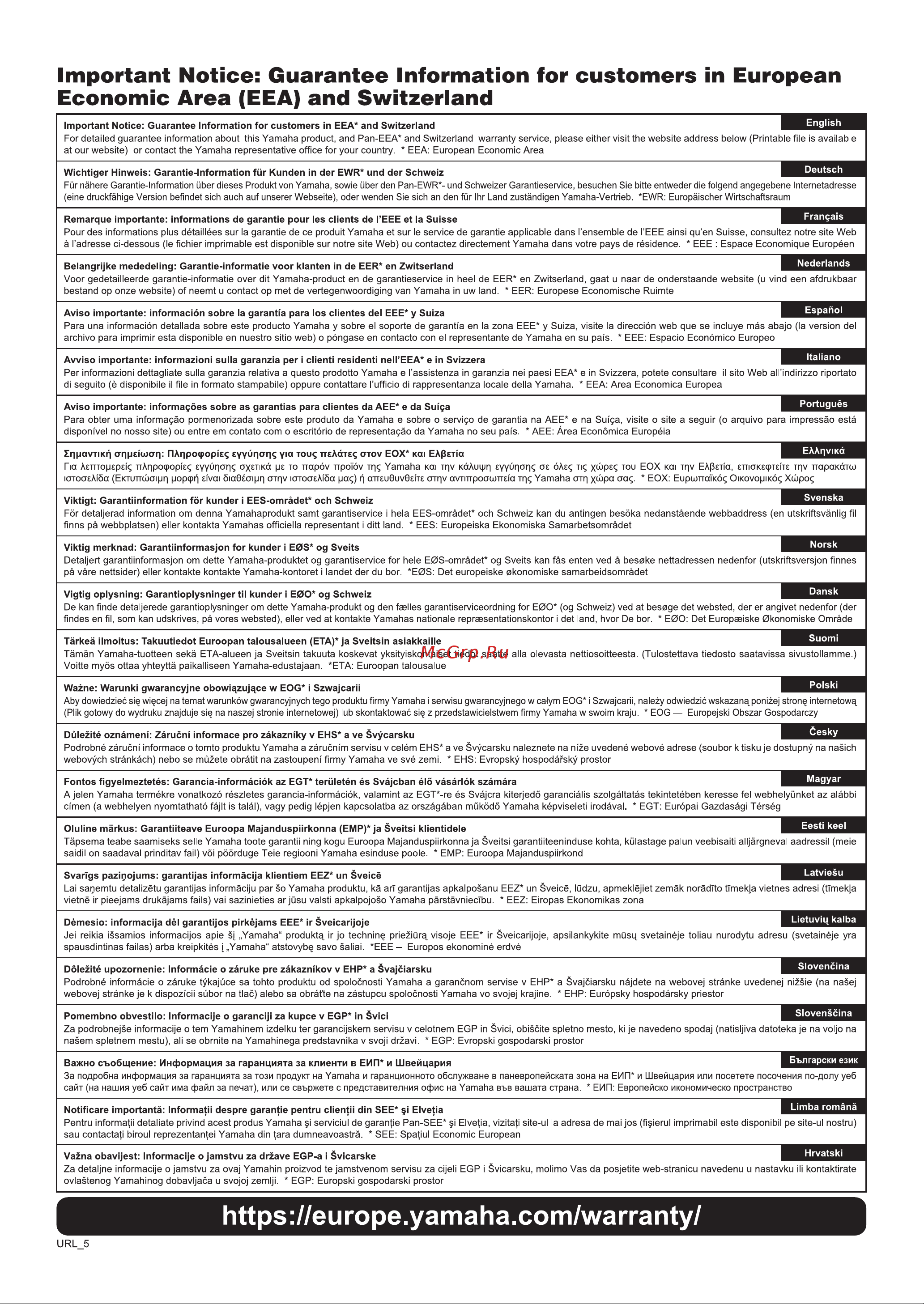 Yamaha PSS-A50 Руководство по эксплуатации онлайн [21/24] 876644
