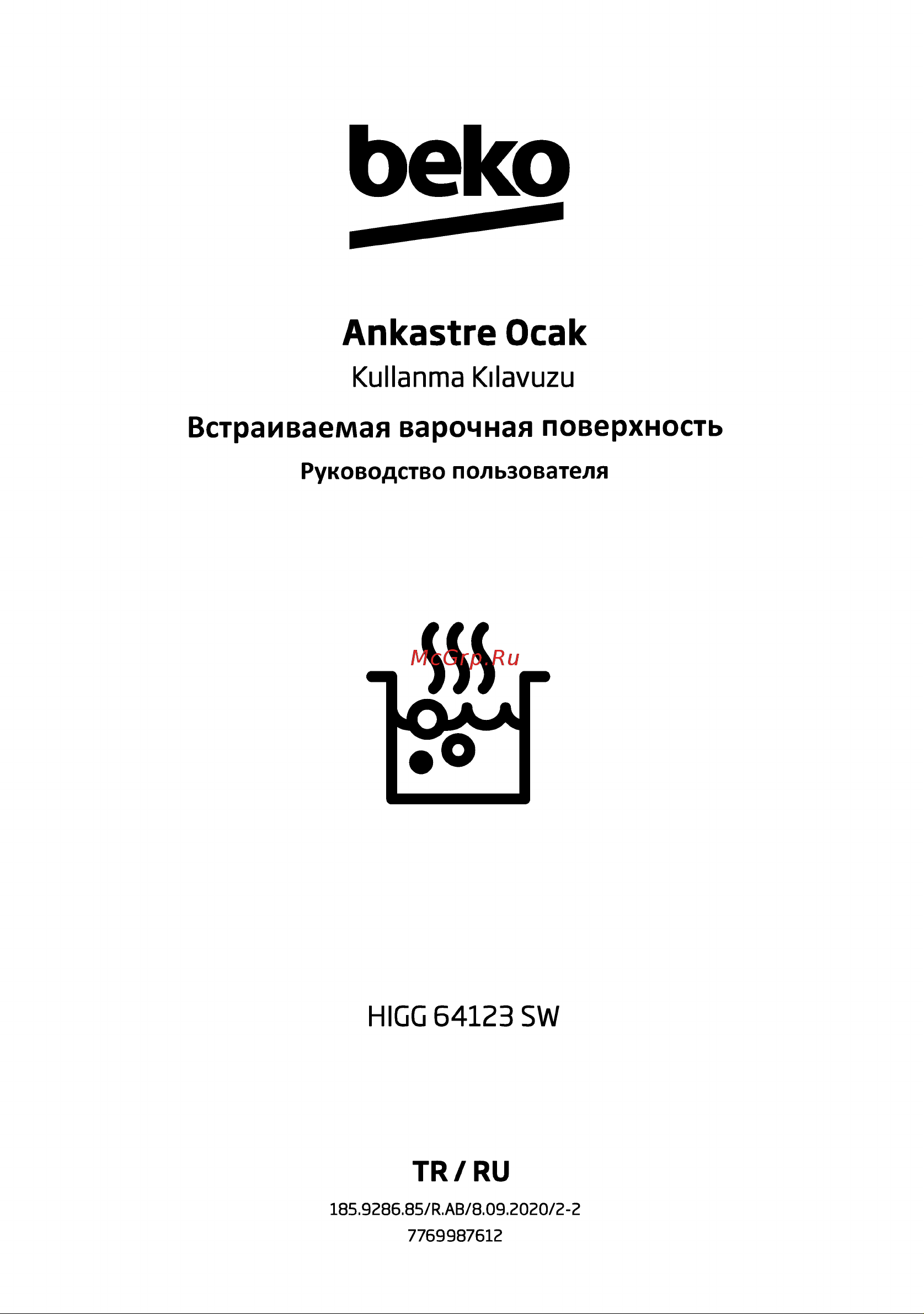 Beko HIGG 64123 SW Руководство по эксплуатации онлайн