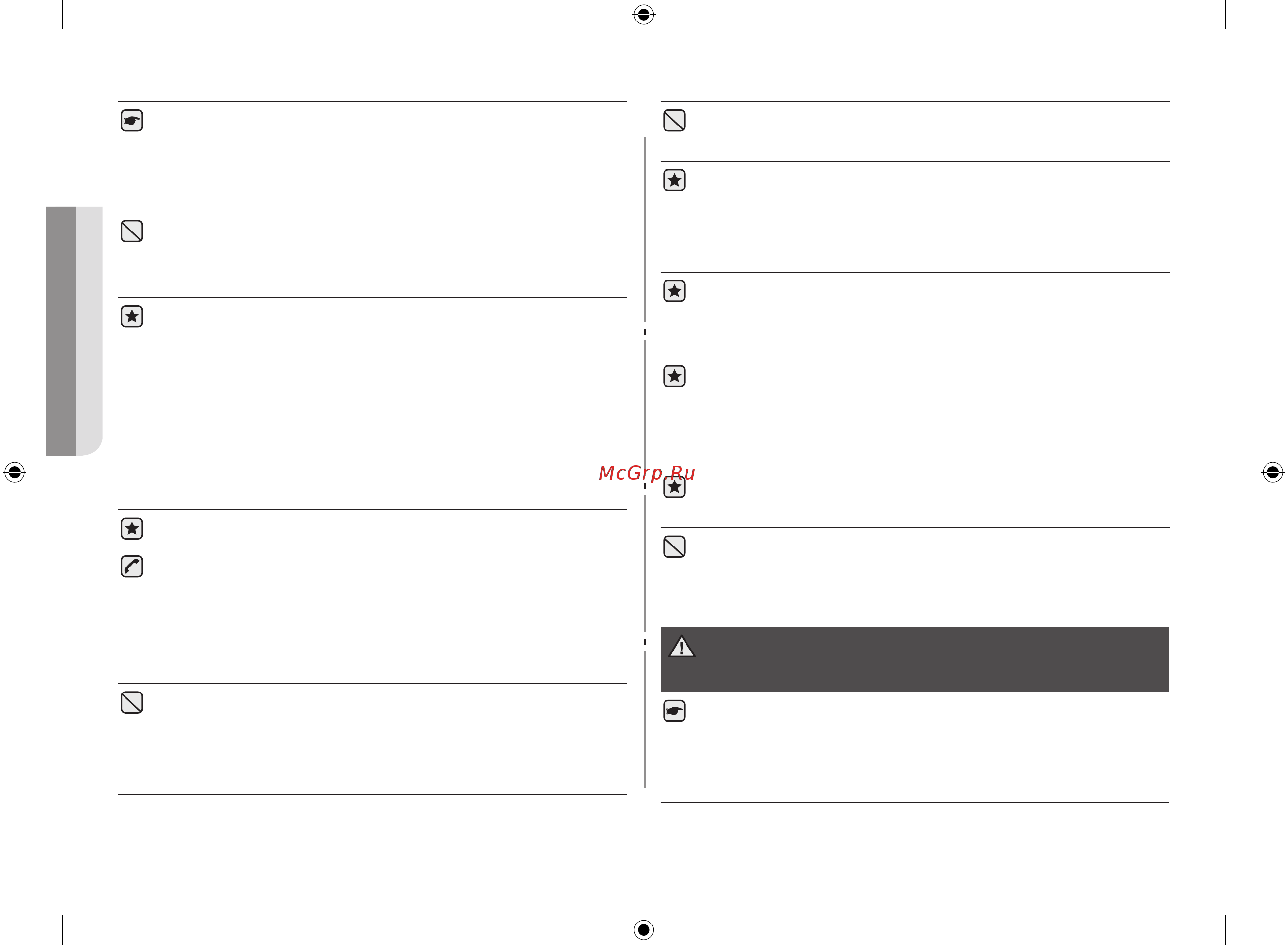 Samsung MS 23 F 302 TAK Руководство по эксплуатации онлайн [4/144] 876647