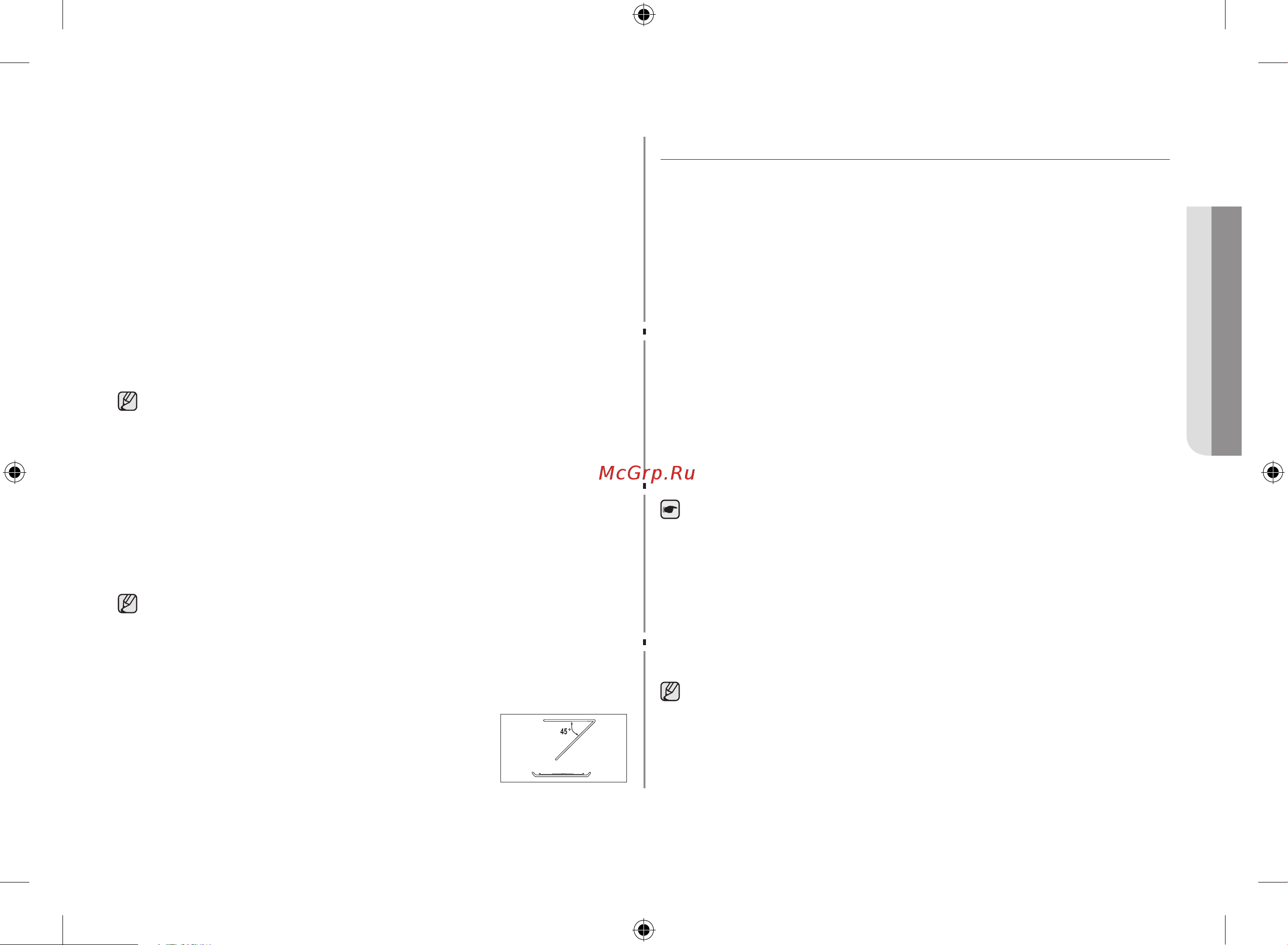 Samsung MS 23 F 302 TAK Руководство по эксплуатации онлайн [7/144] 876647