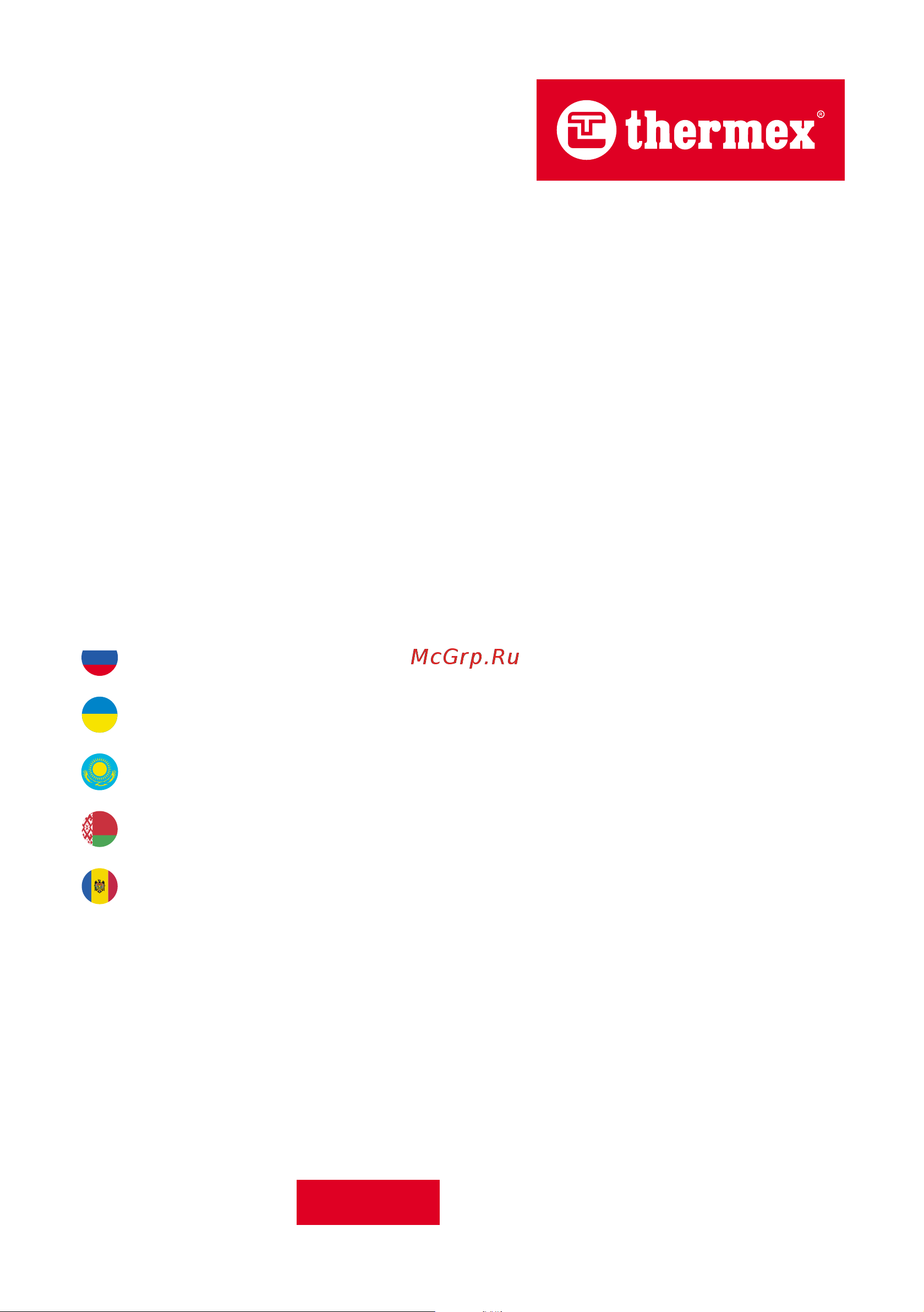 Thermex Stels 2000E Руководство по эксплуатации онлайн